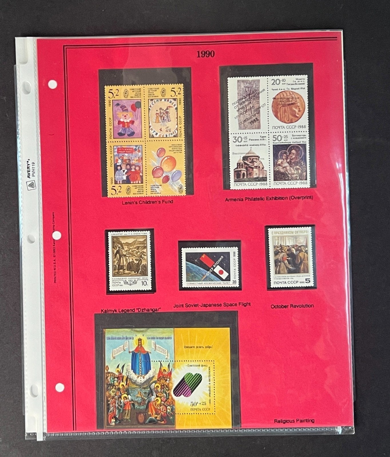 Russia 1990 Stamp Year Collection Album Pages Mint/MNH ZAYIX