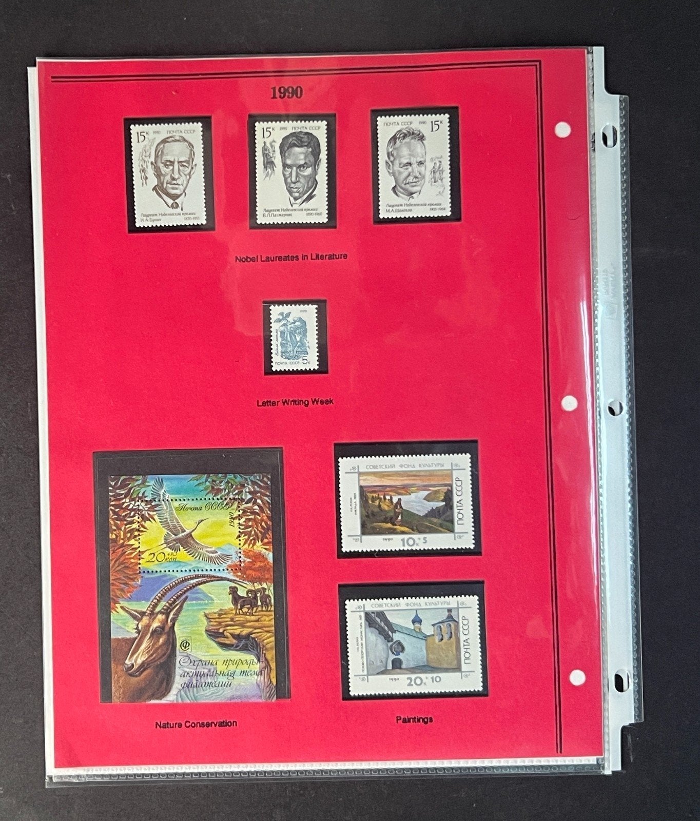 Russia 1990 Stamp Year Collection Album Pages Mint/MNH ZAYIX