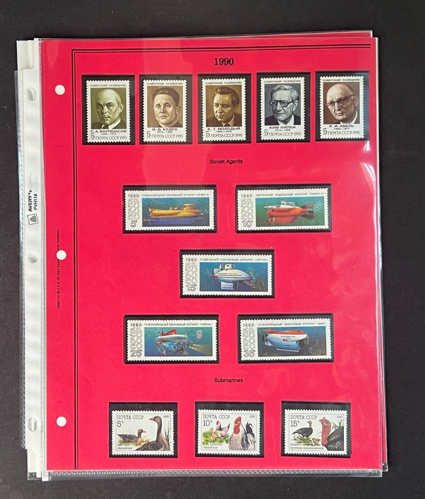 Russia 1990 Stamp Year Collection Album Pages Mint/MNH ZAYIX