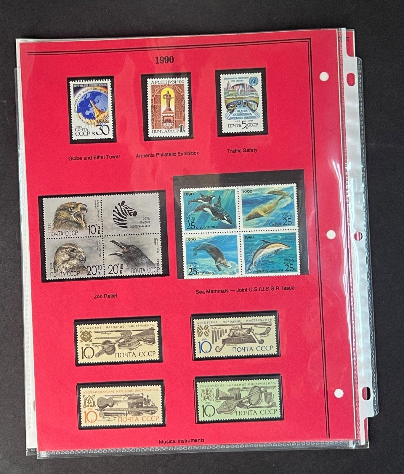 Russia 1990 Stamp Year Collection Album Pages Mint/MNH ZAYIX
