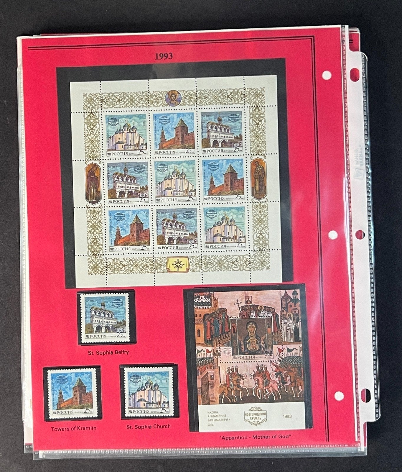 Russia 1993 Stamp Year Collection Album Pages $156 CV Mint/MNH ZAYIX