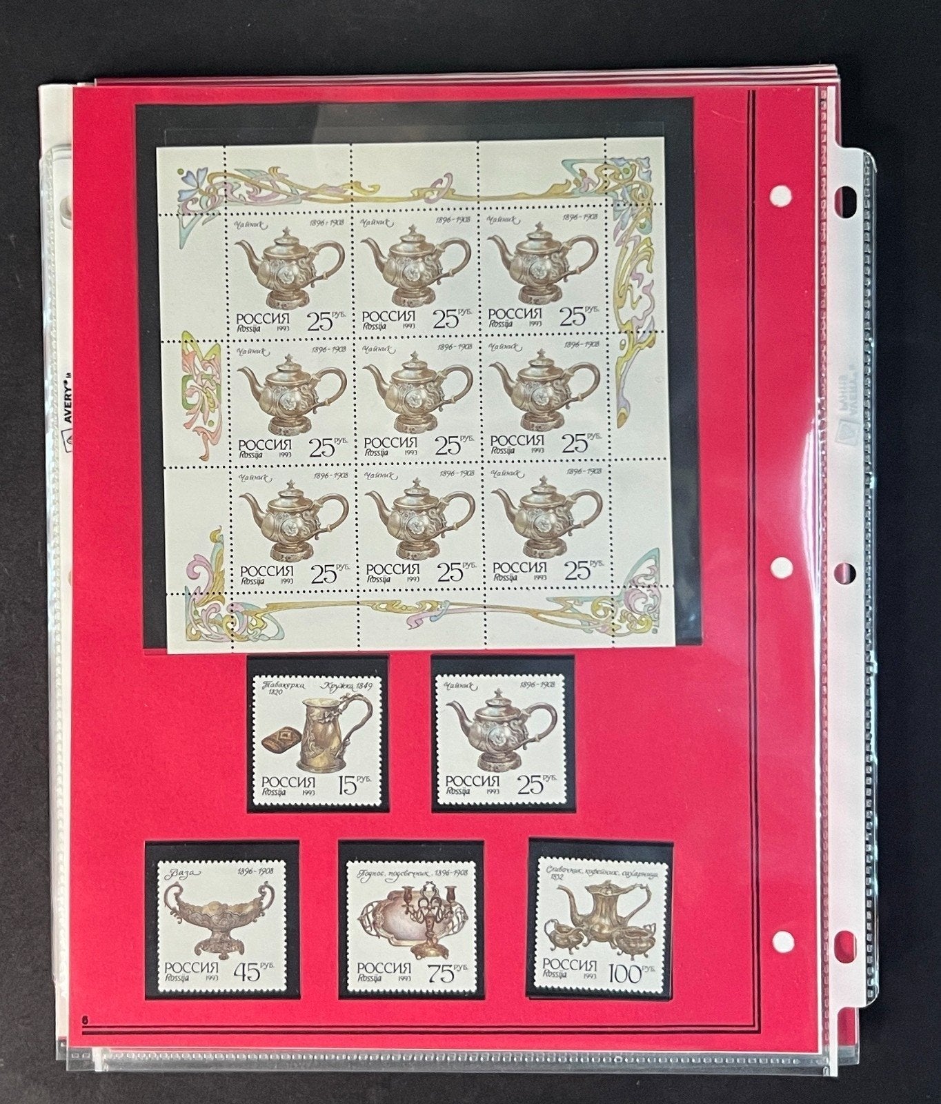 Russia 1993 Stamp Year Collection Album Pages $156 CV Mint/MNH ZAYIX