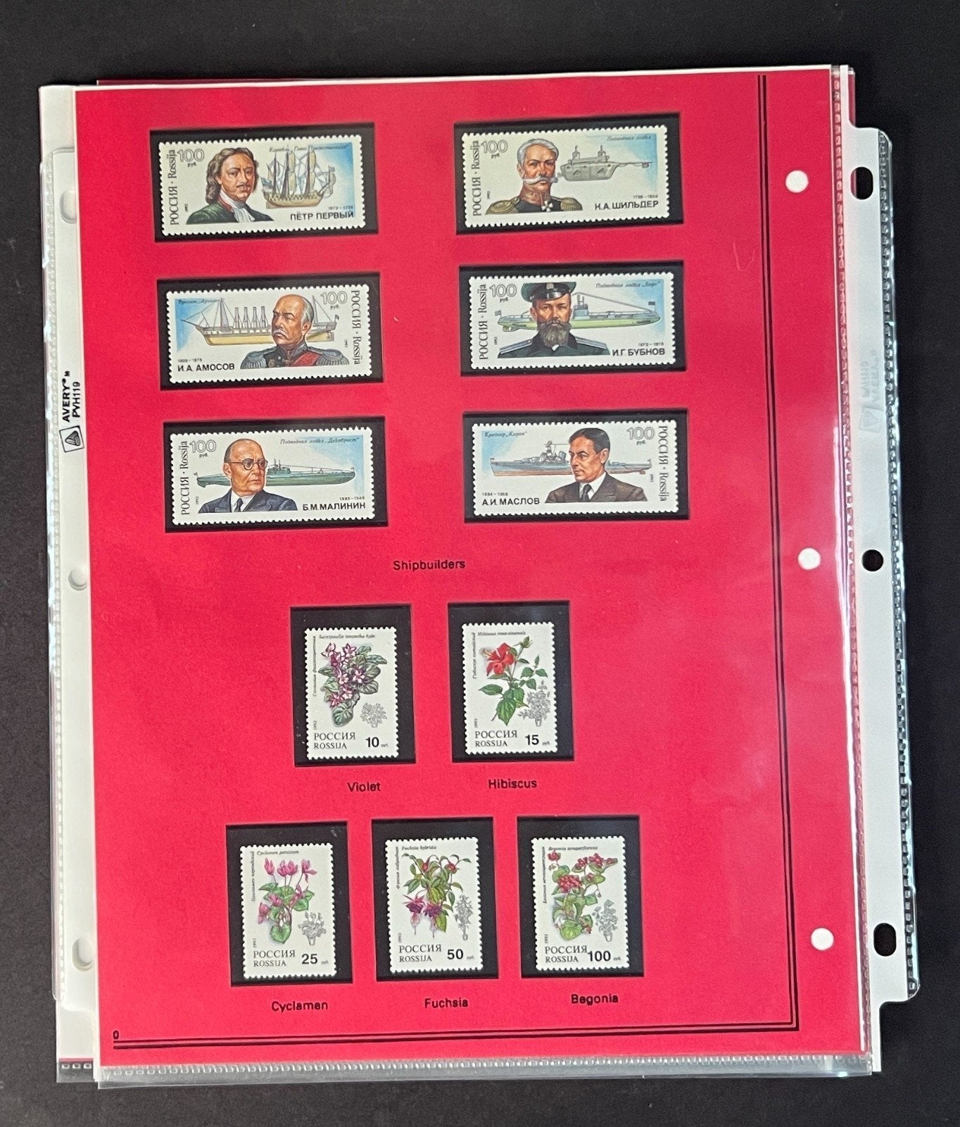 Russia 1993 Stamp Year Collection Album Pages $156 CV Mint/MNH ZAYIX