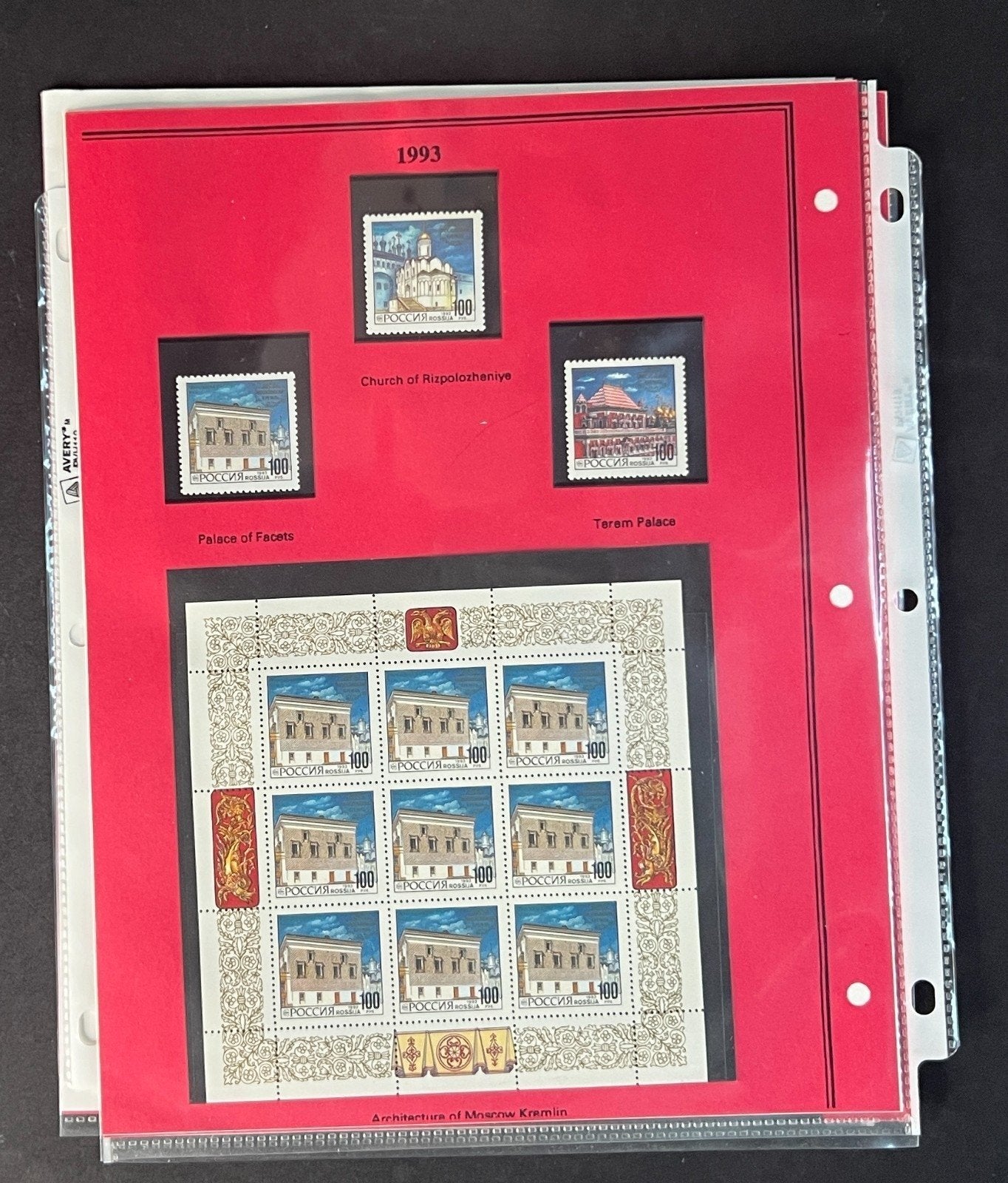 Russia 1993 Stamp Year Collection Album Pages $156 CV Mint/MNH ZAYIX