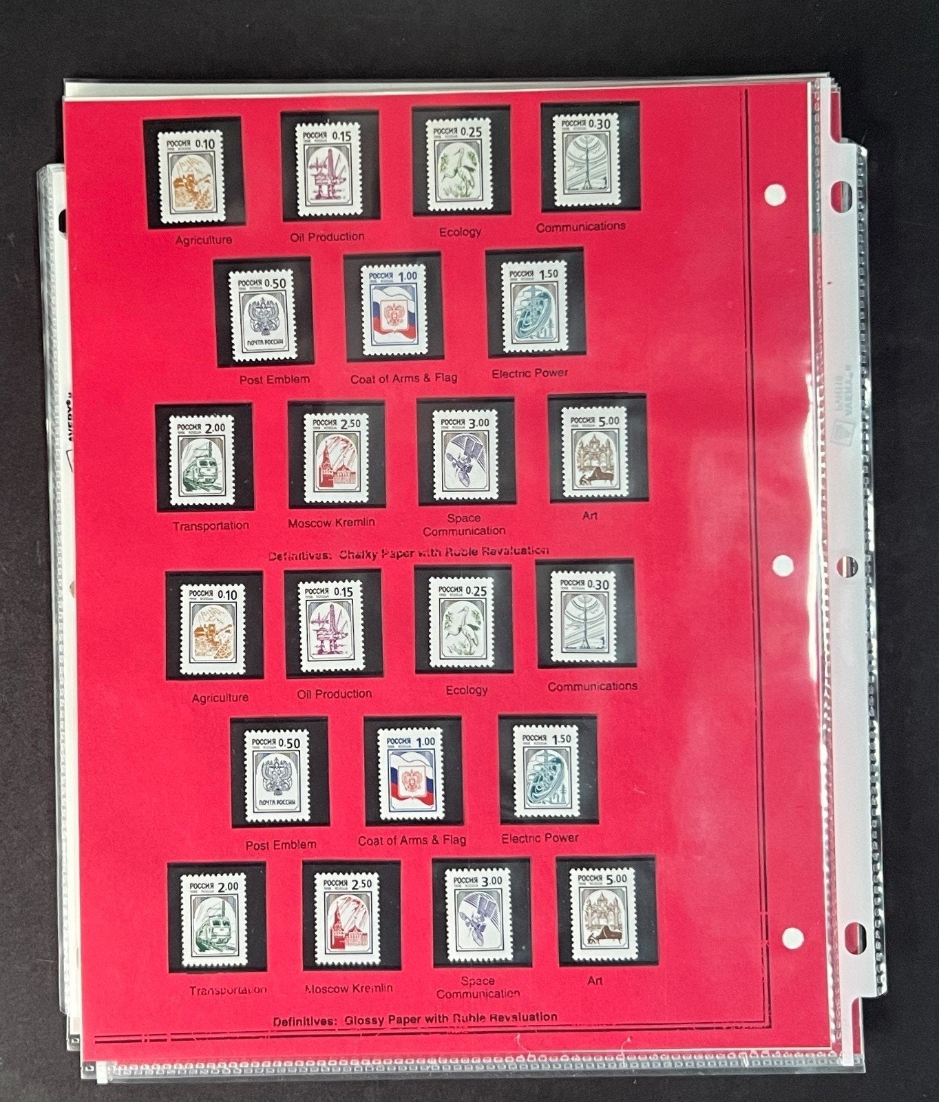 Russia 1998 Stamp Year Collection Album Pages $174 CV Mint/MNH ZAYIX