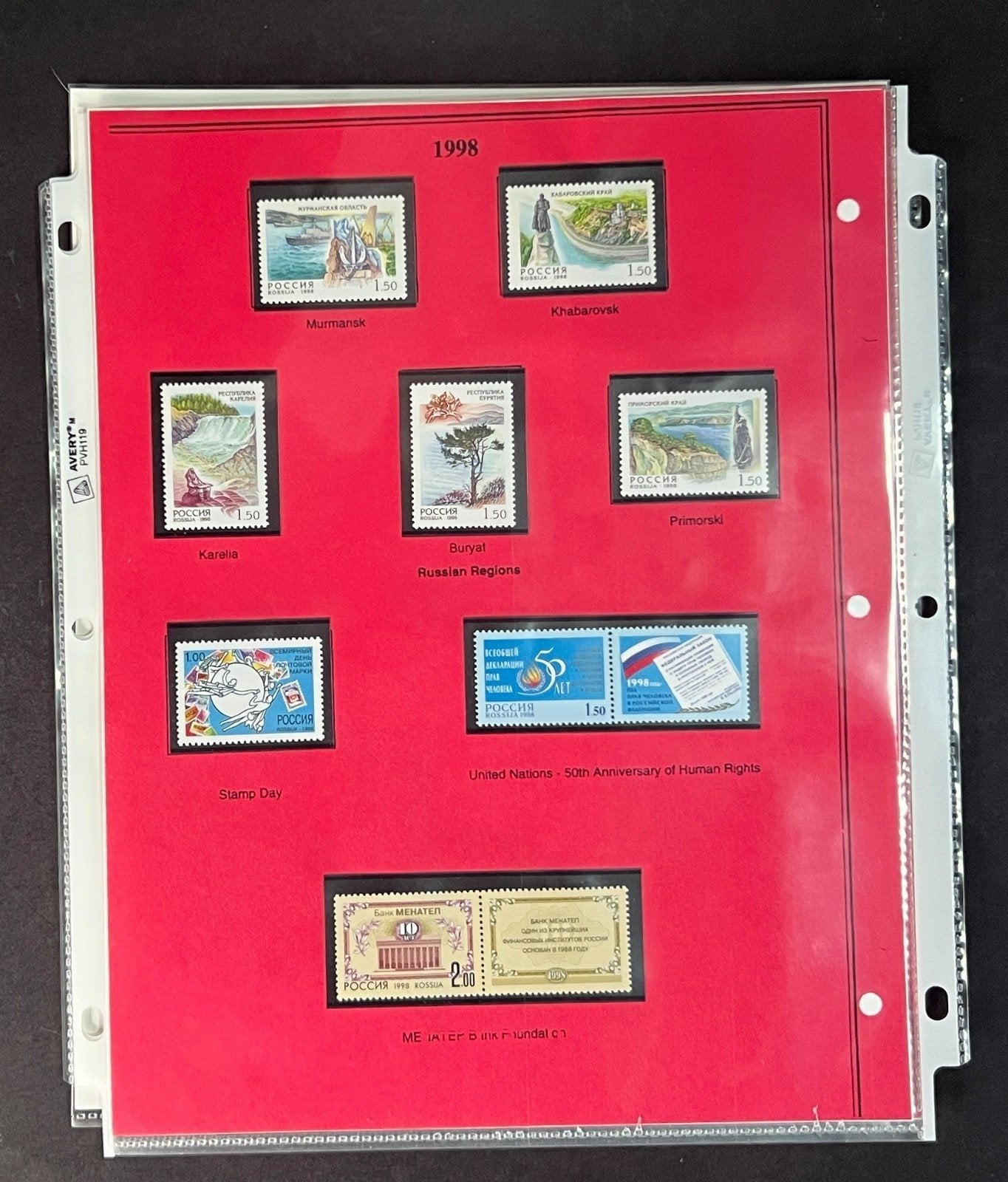 Russia 1998 Stamp Year Collection Album Pages $174 CV Mint/MNH ZAYIX