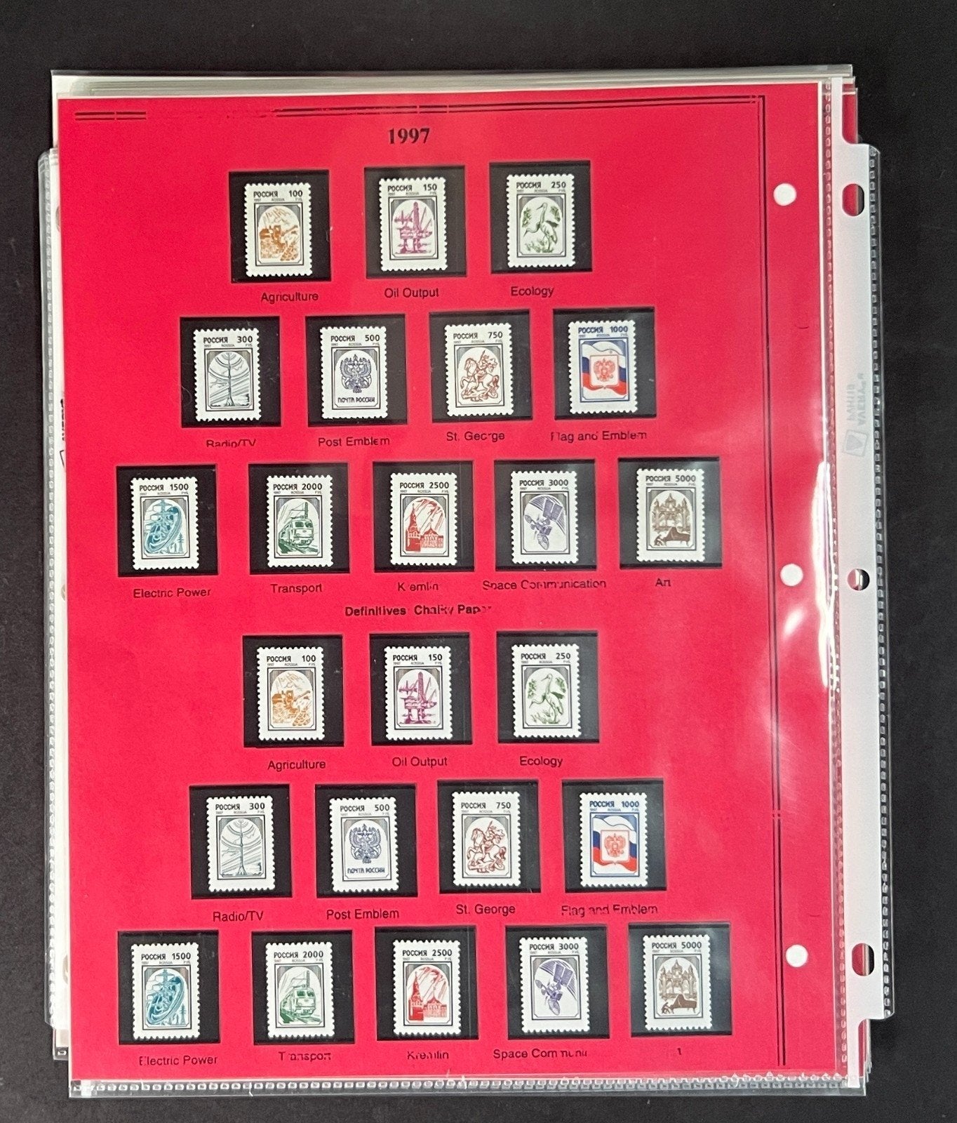 Russia 1997 Stamp Year Collection Album Pages $198 CV Mint/MNH ZAYIX