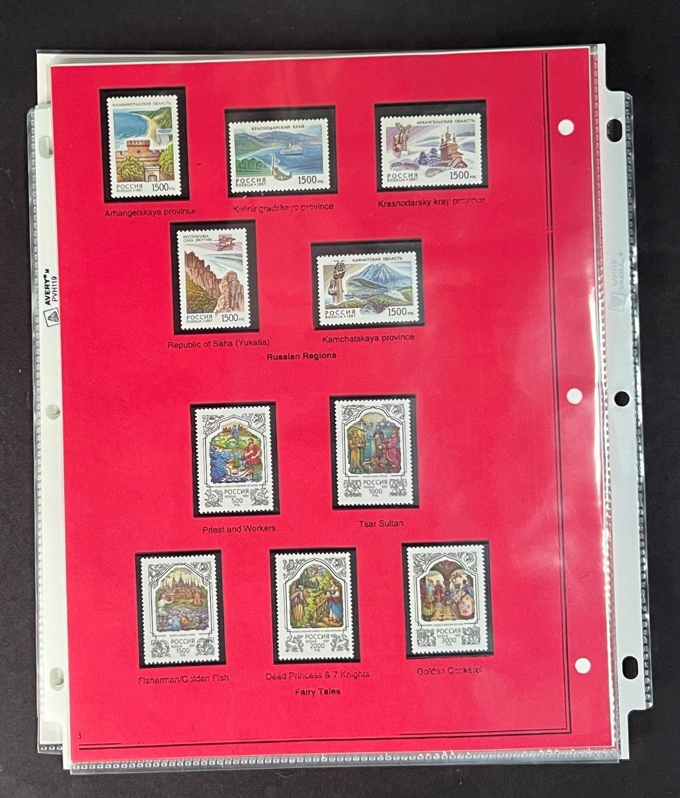Russia 1997 Stamp Year Collection Album Pages $198 CV Mint/MNH ZAYIX
