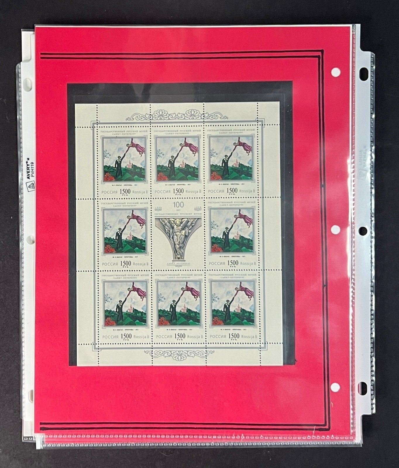 Russia 1997 Stamp Year Collection Album Pages $198 CV Mint/MNH ZAYIX