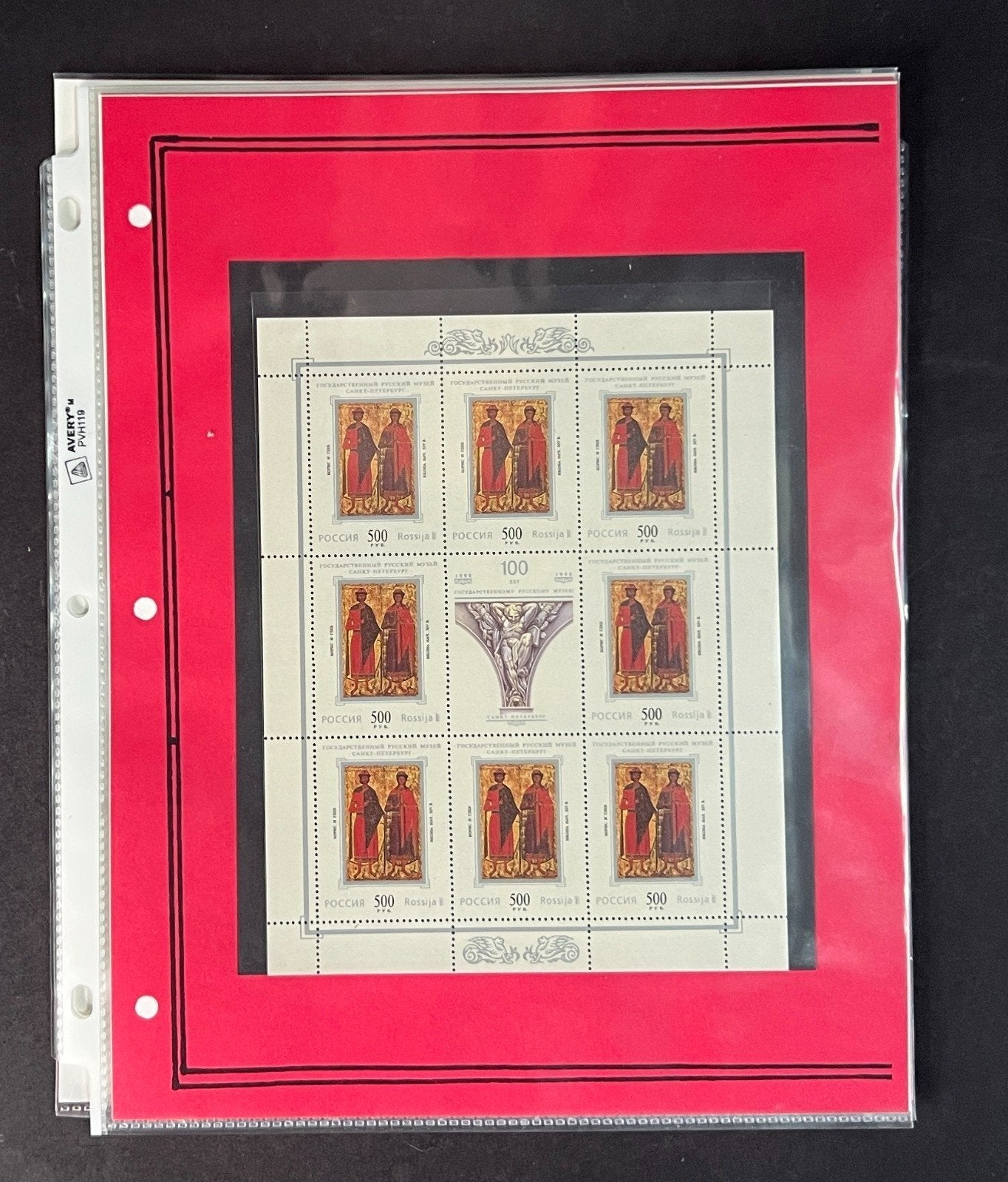 Russia 1997 Stamp Year Collection Album Pages $198 CV Mint/MNH ZAYIX