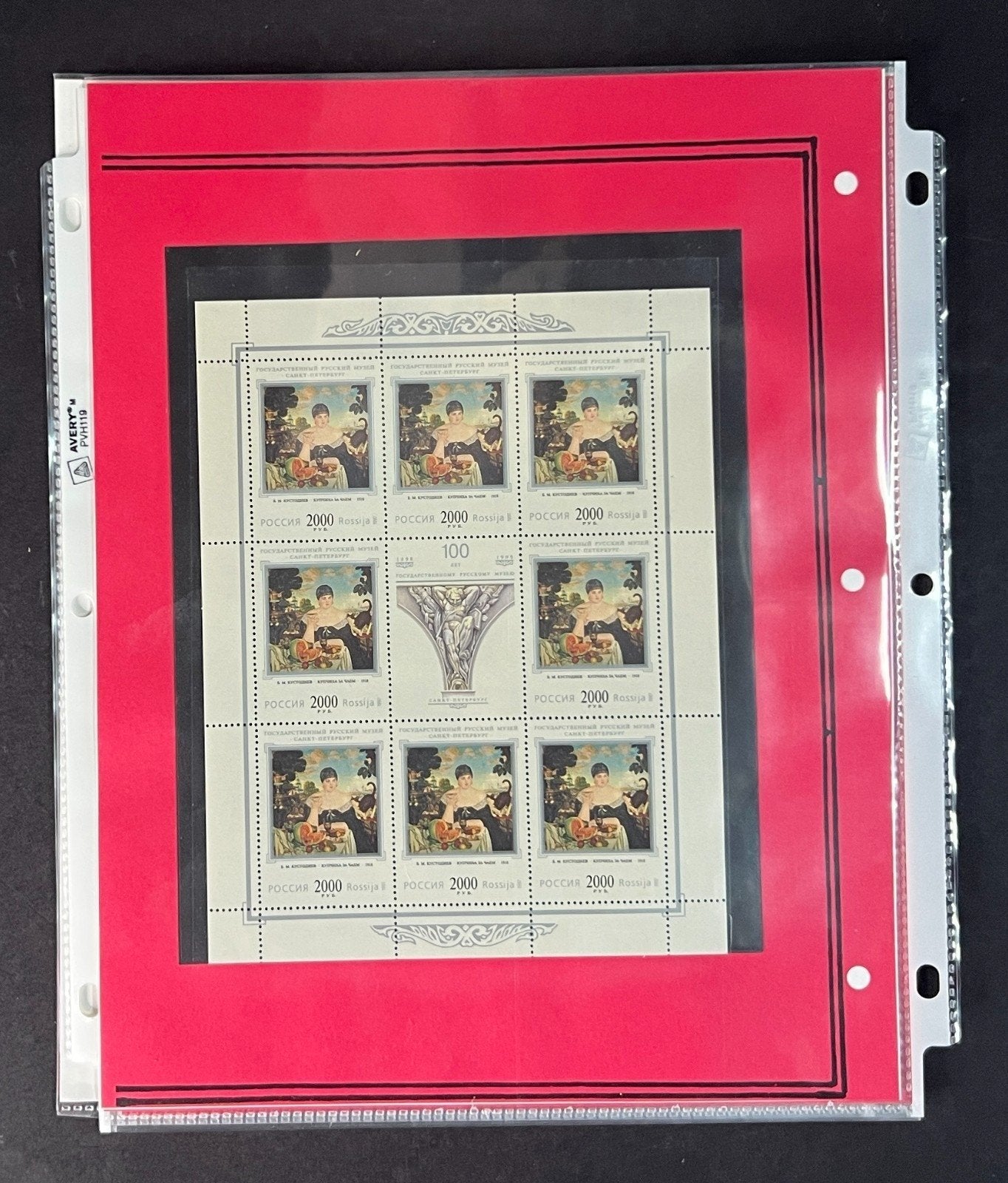 Russia 1997 Stamp Year Collection Album Pages $198 CV Mint/MNH ZAYIX
