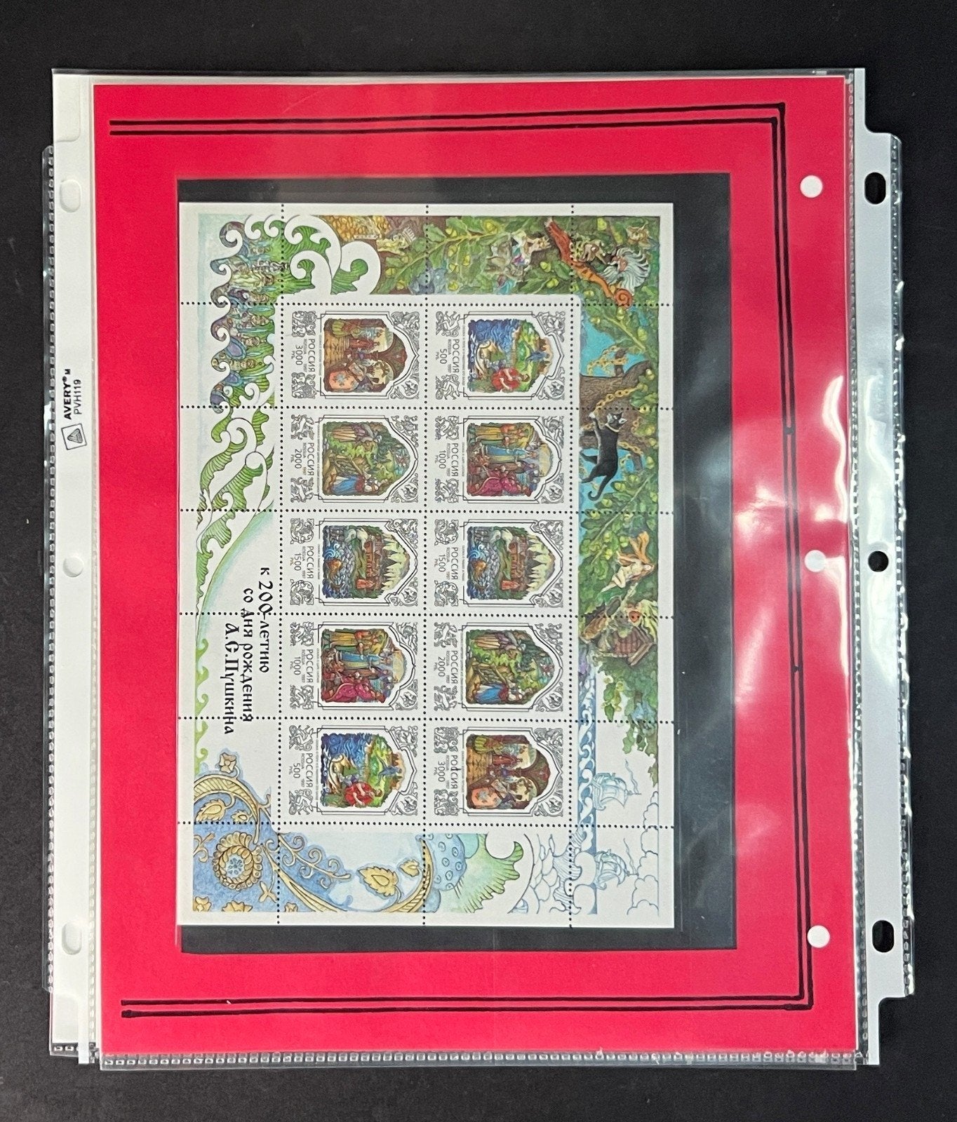 Russia 1997 Stamp Year Collection Album Pages $198 CV Mint/MNH ZAYIX