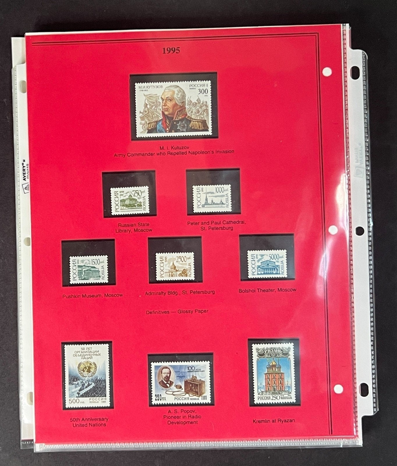 Russia 1995 Stamp Year Collection Album Pages $175 CV Mint/MNH ZAYIX