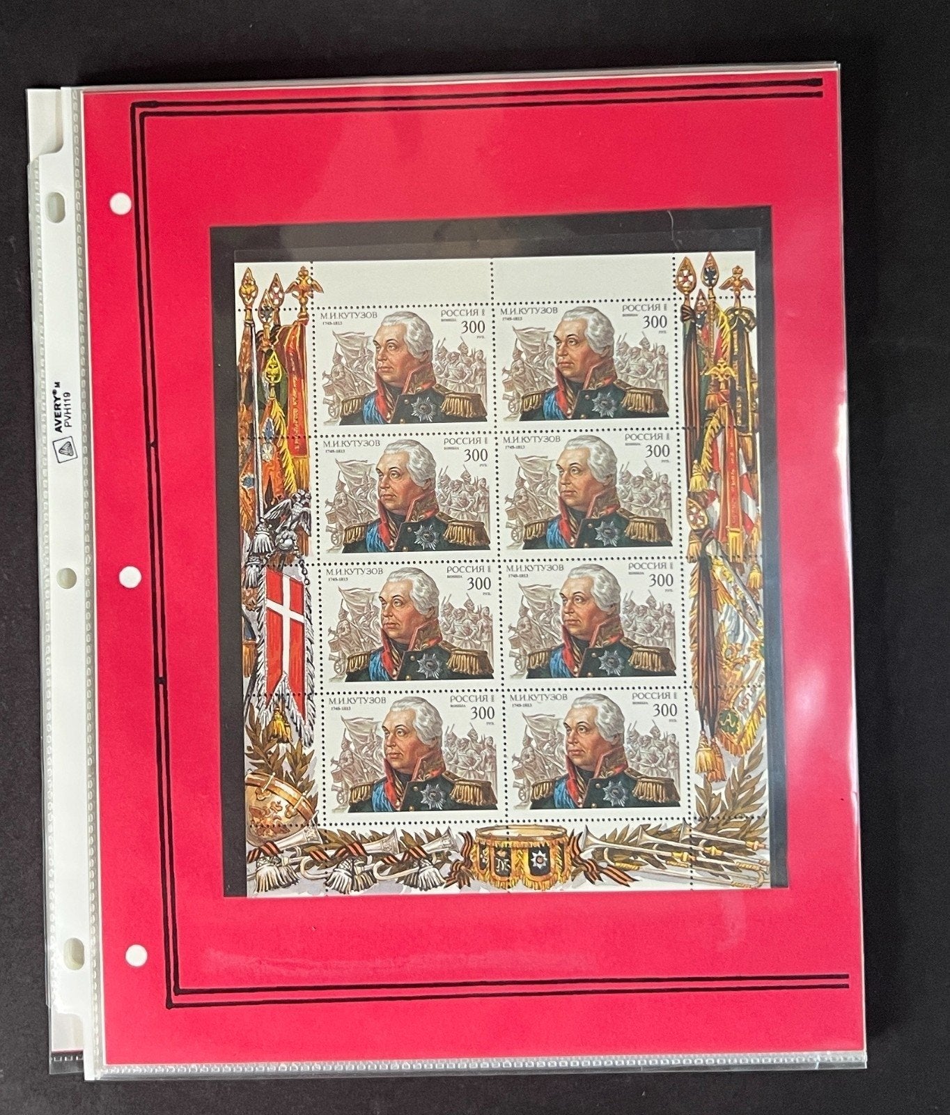 Russia 1995 Stamp Year Collection Album Pages $175 CV Mint/MNH ZAYIX