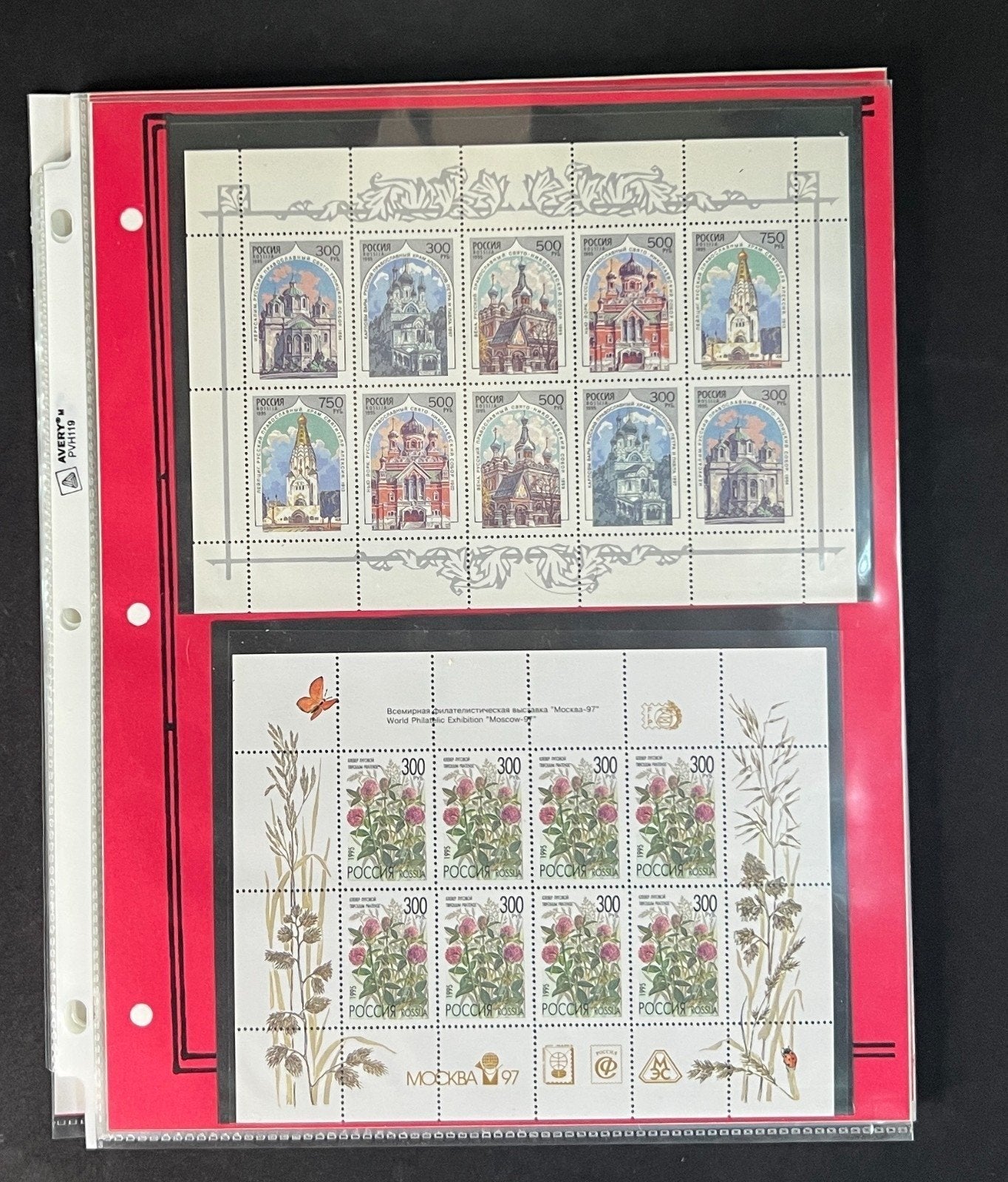 Russia 1995 Stamp Year Collection Album Pages $175 CV Mint/MNH ZAYIX