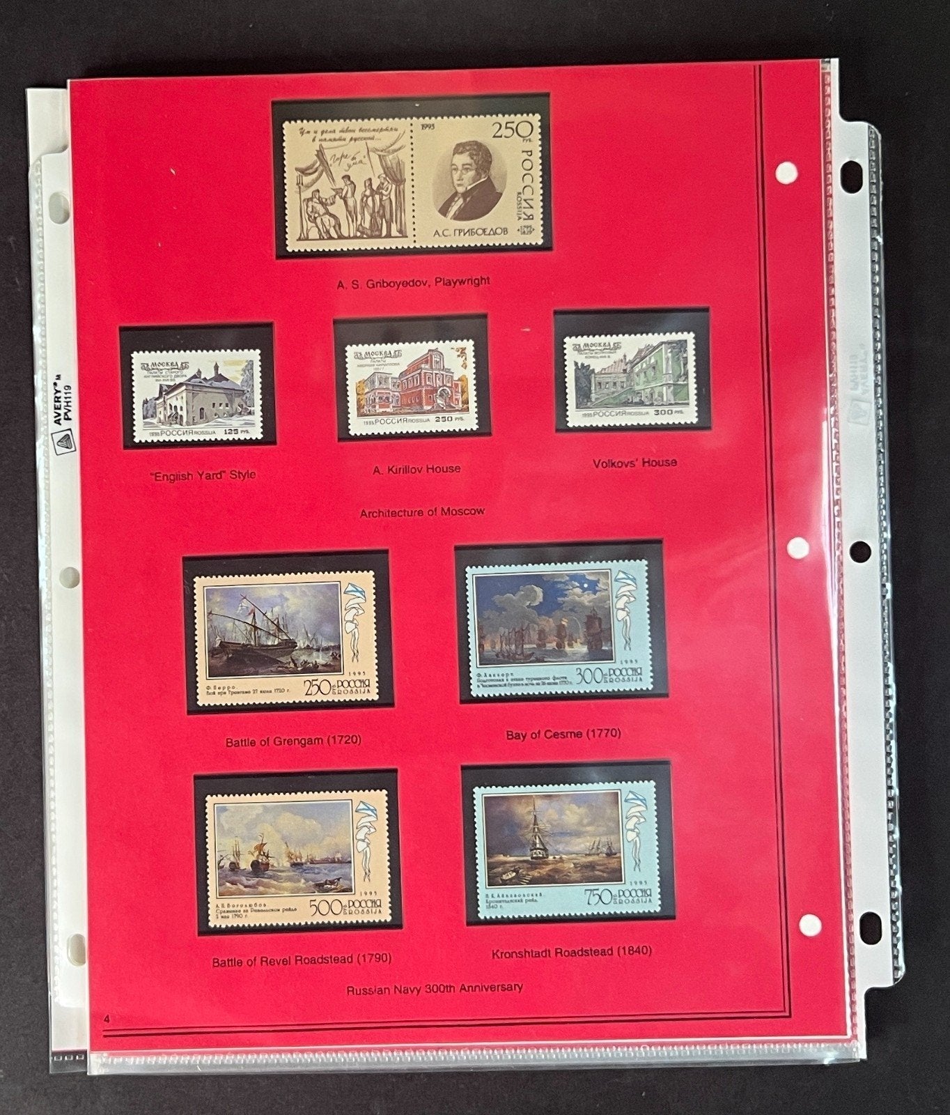 Russia 1995 Stamp Year Collection Album Pages $175 CV Mint/MNH ZAYIX