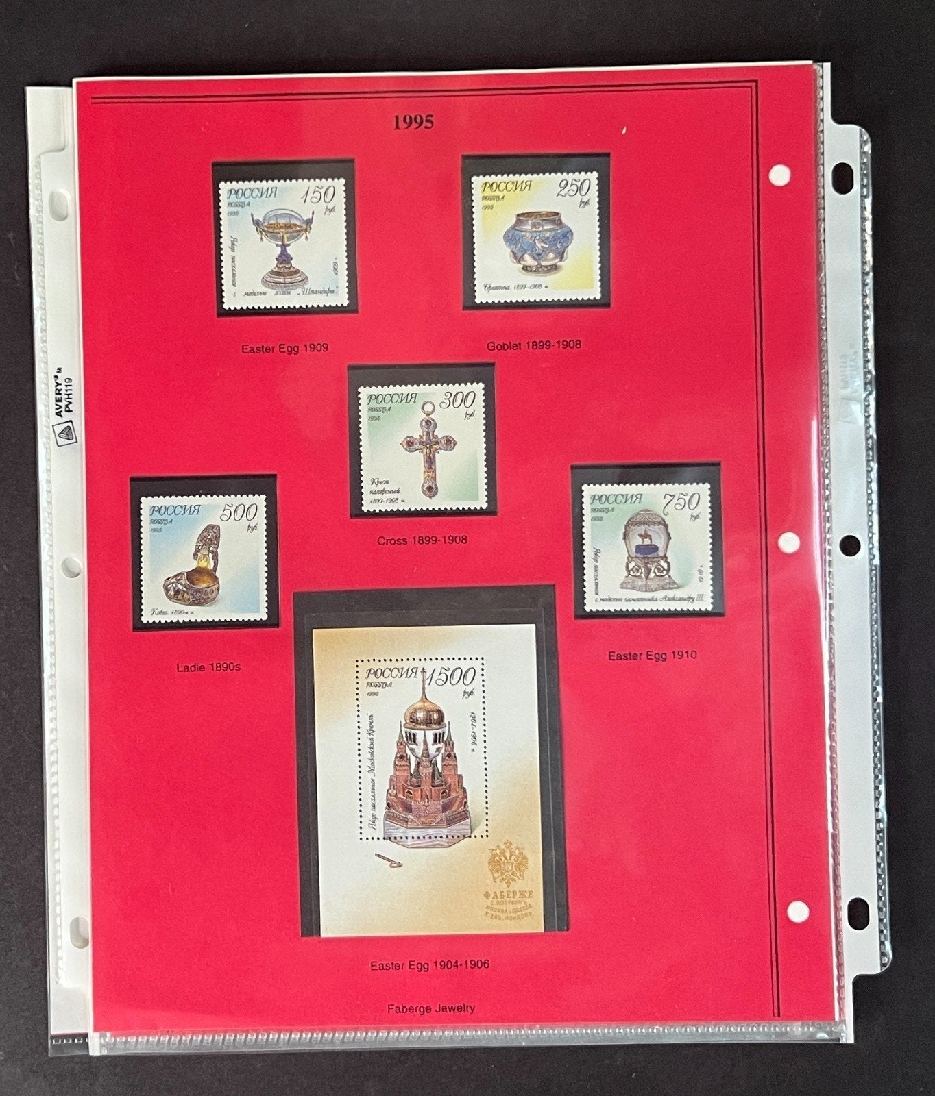 Russia 1995 Stamp Year Collection Album Pages $175 CV Mint/MNH ZAYIX
