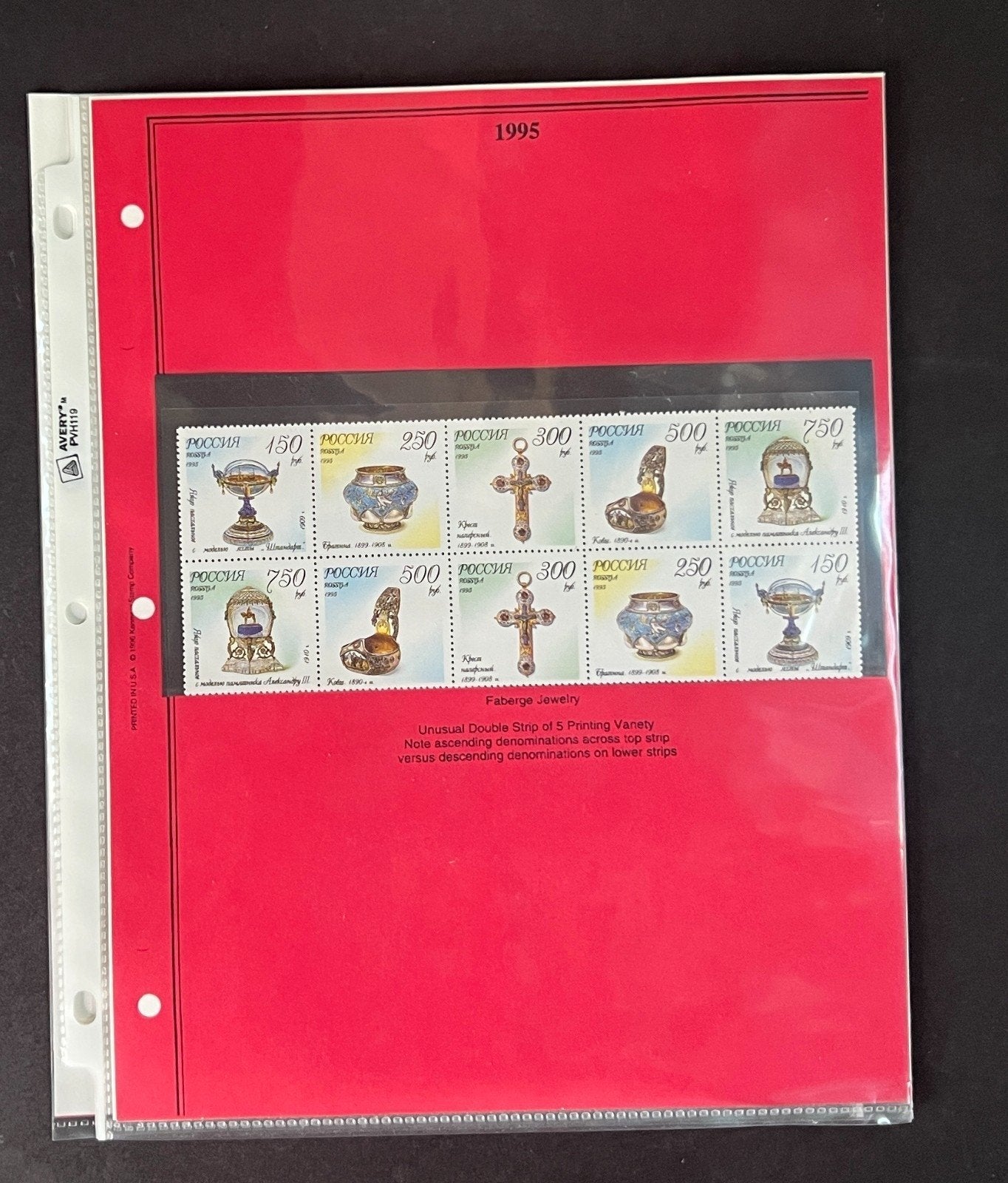 Russia 1995 Stamp Year Collection Album Pages $175 CV Mint/MNH ZAYIX