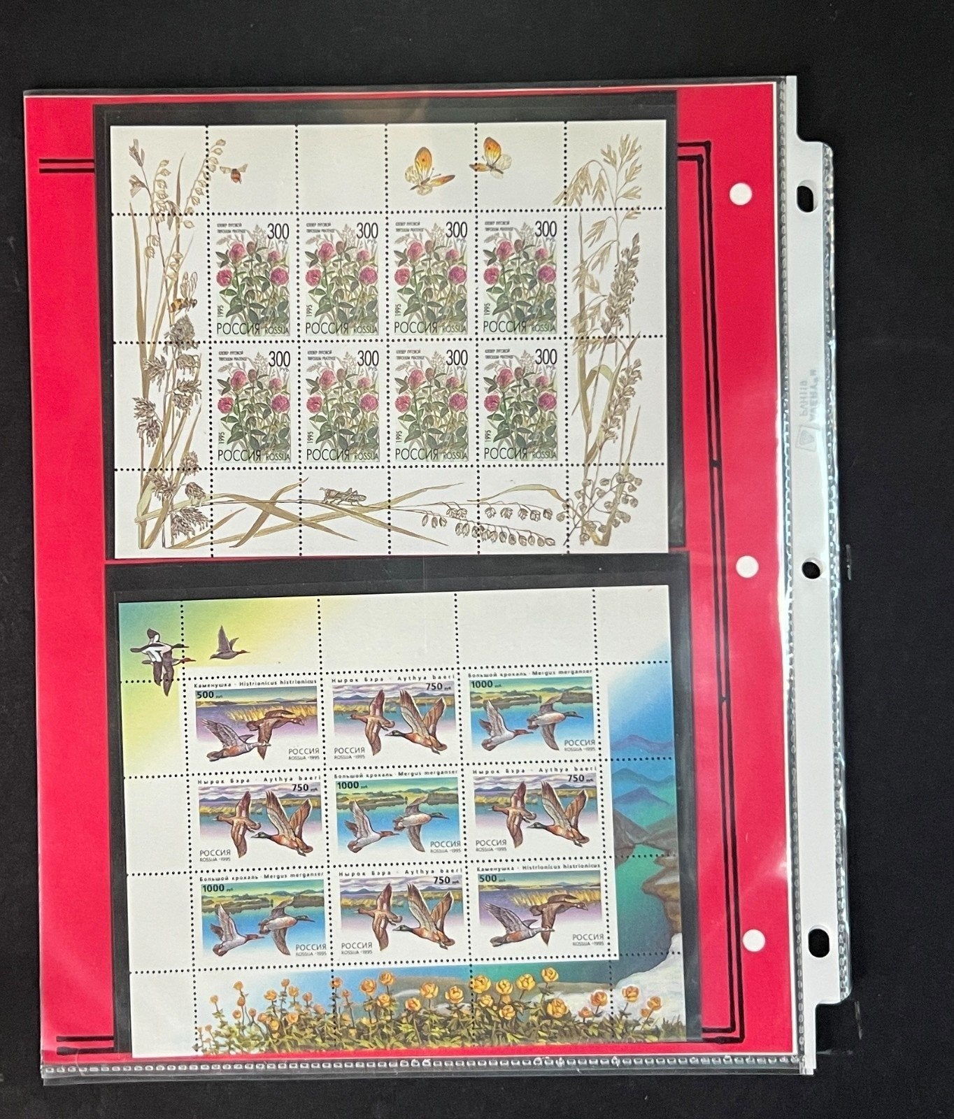 Russia 1995 Stamp Year Collection Album Pages $175 CV Mint/MNH ZAYIX
