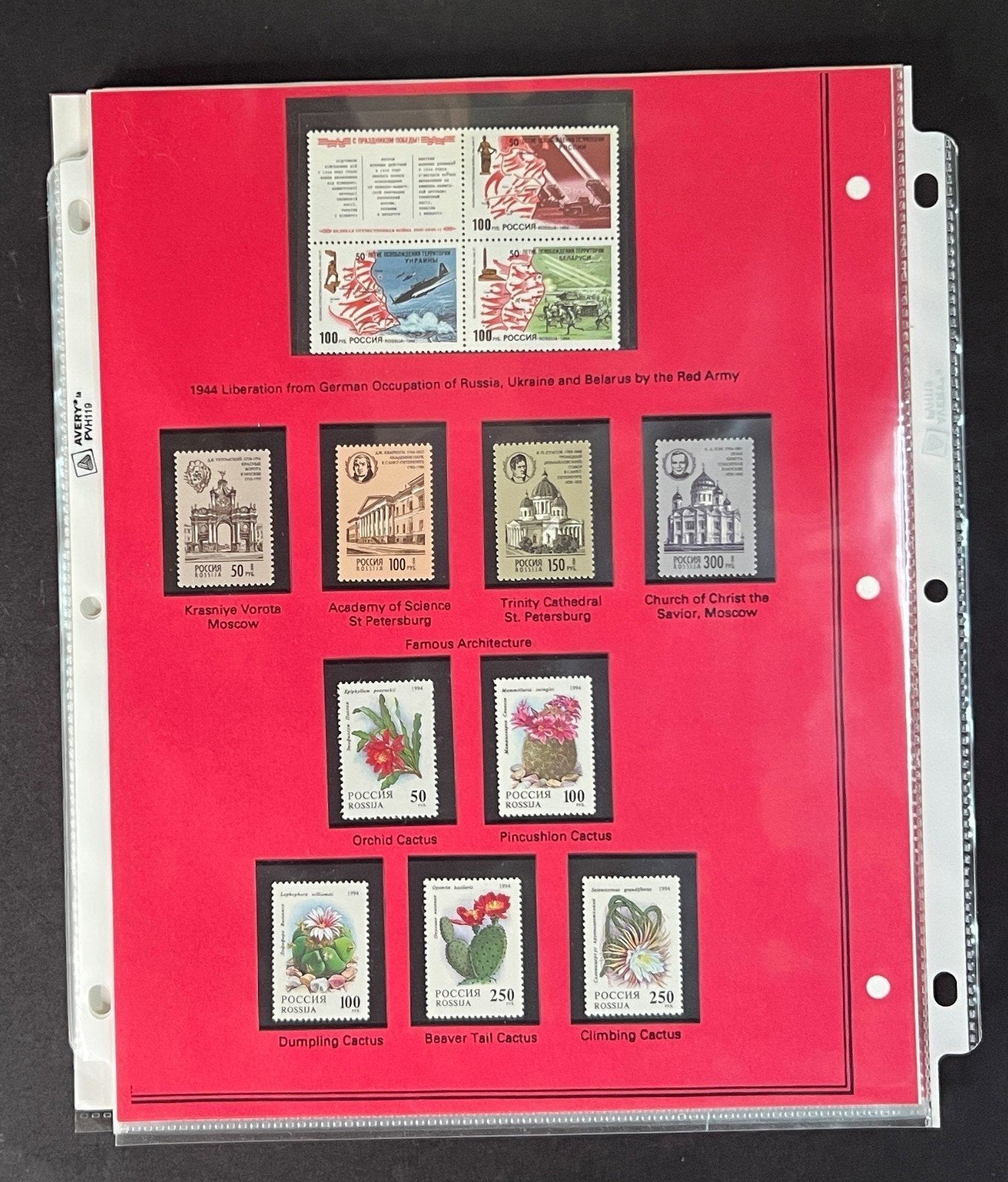Russia 1994 Stamp Year Collection Album Pages $107 CV Mint/MNH ZAYIX