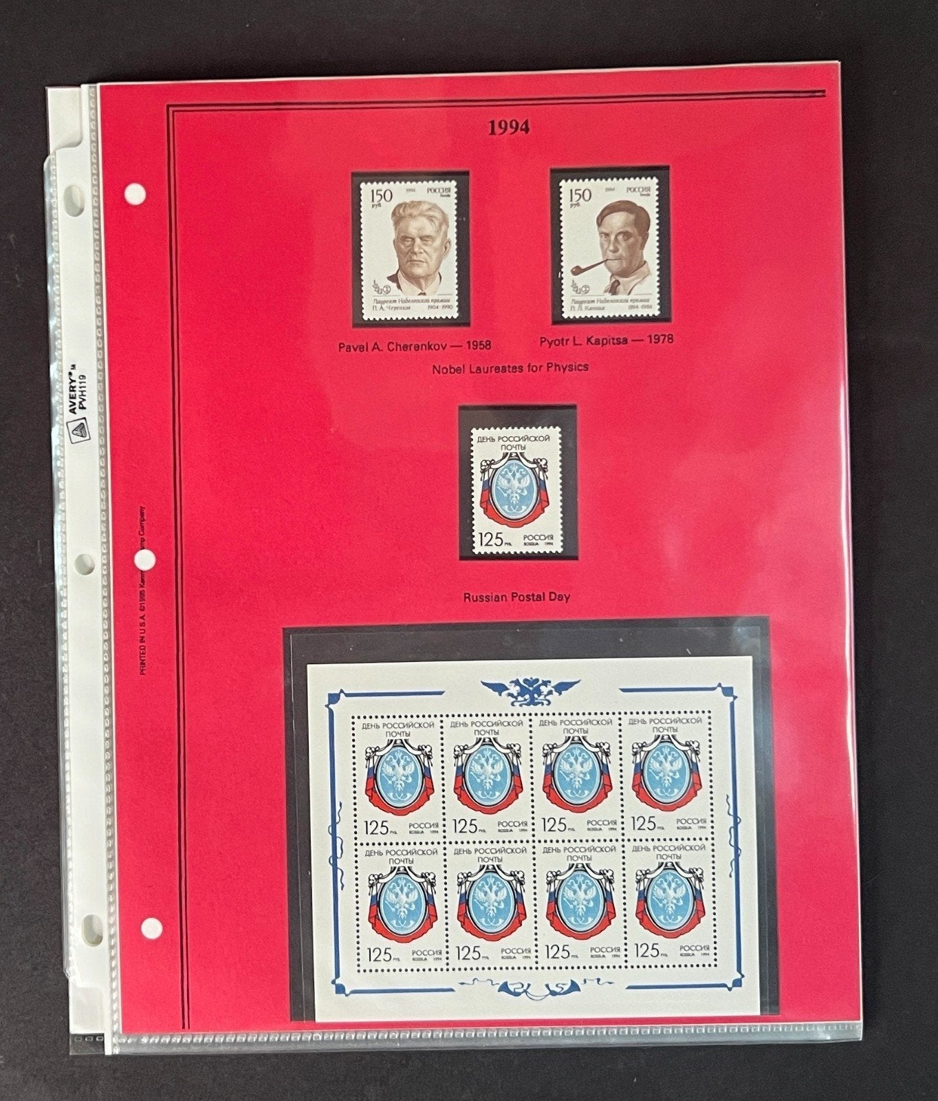 Russia 1994 Stamp Year Collection Album Pages $107 CV Mint/MNH ZAYIX