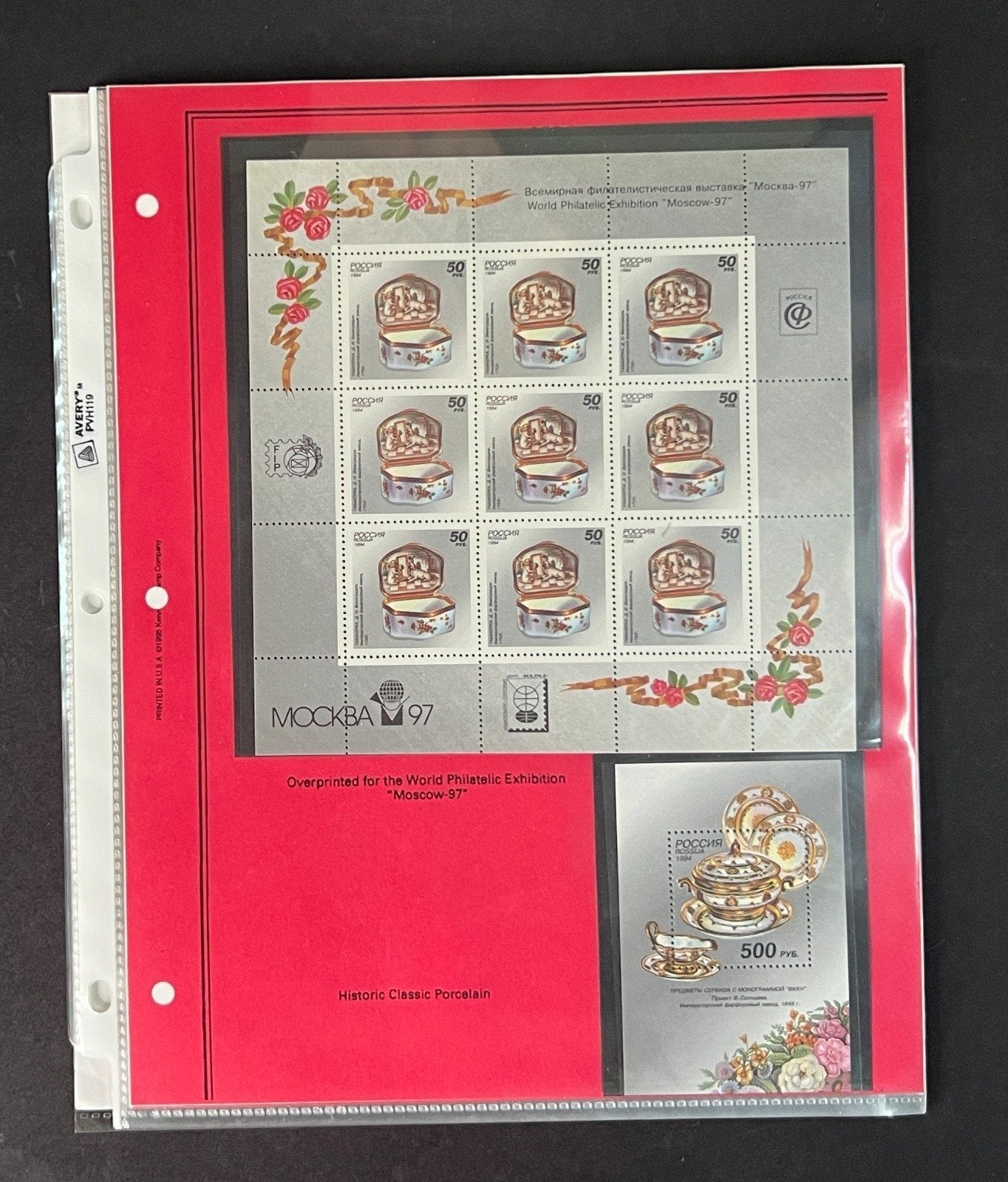 Russia 1994 Stamp Year Collection Album Pages $107 CV Mint/MNH ZAYIX