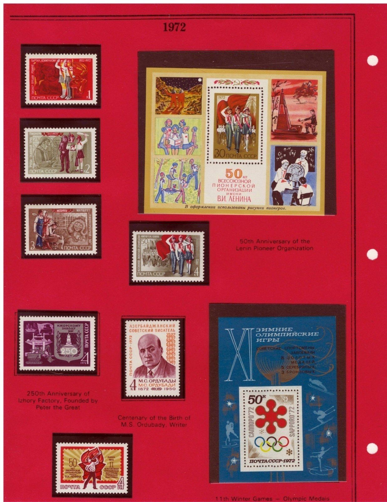 Russia 1972 Stamp Year Collection Album Pages $71 CV Mint/MNH ZAYIX