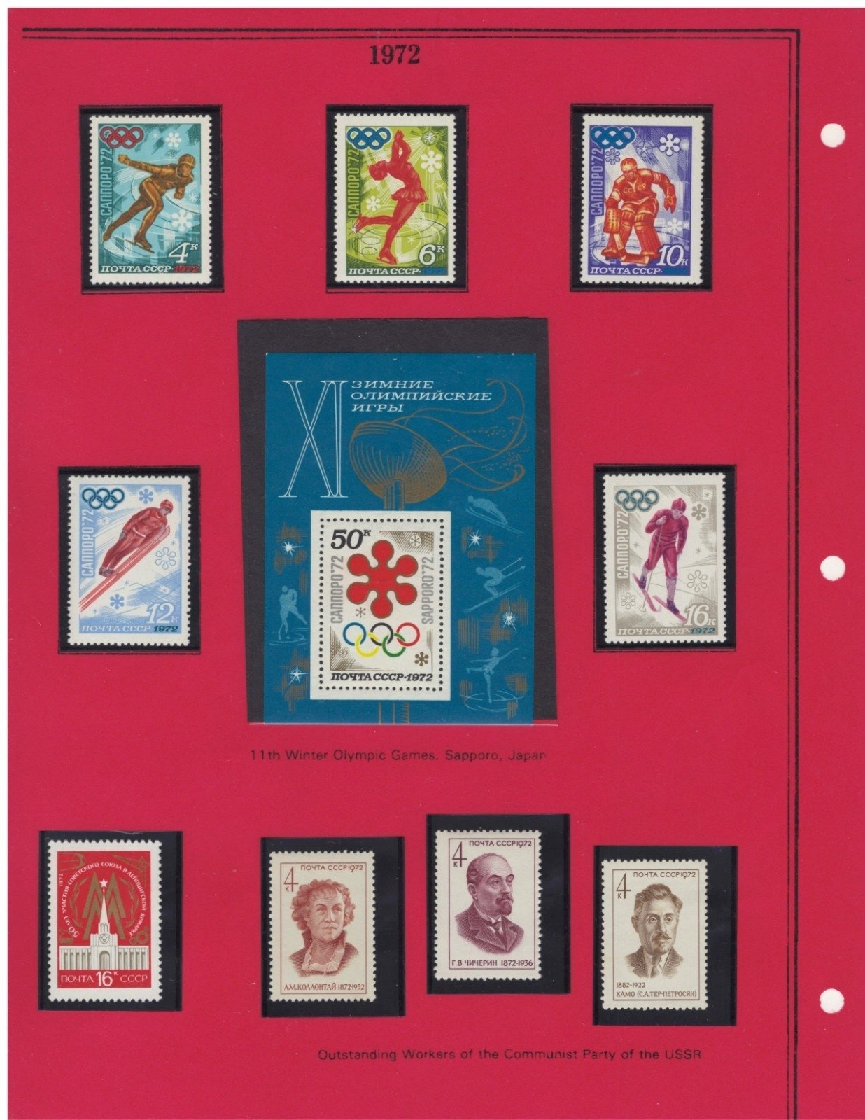 Russia 1972 Stamp Year Collection Album Pages $71 CV Mint/MNH ZAYIX