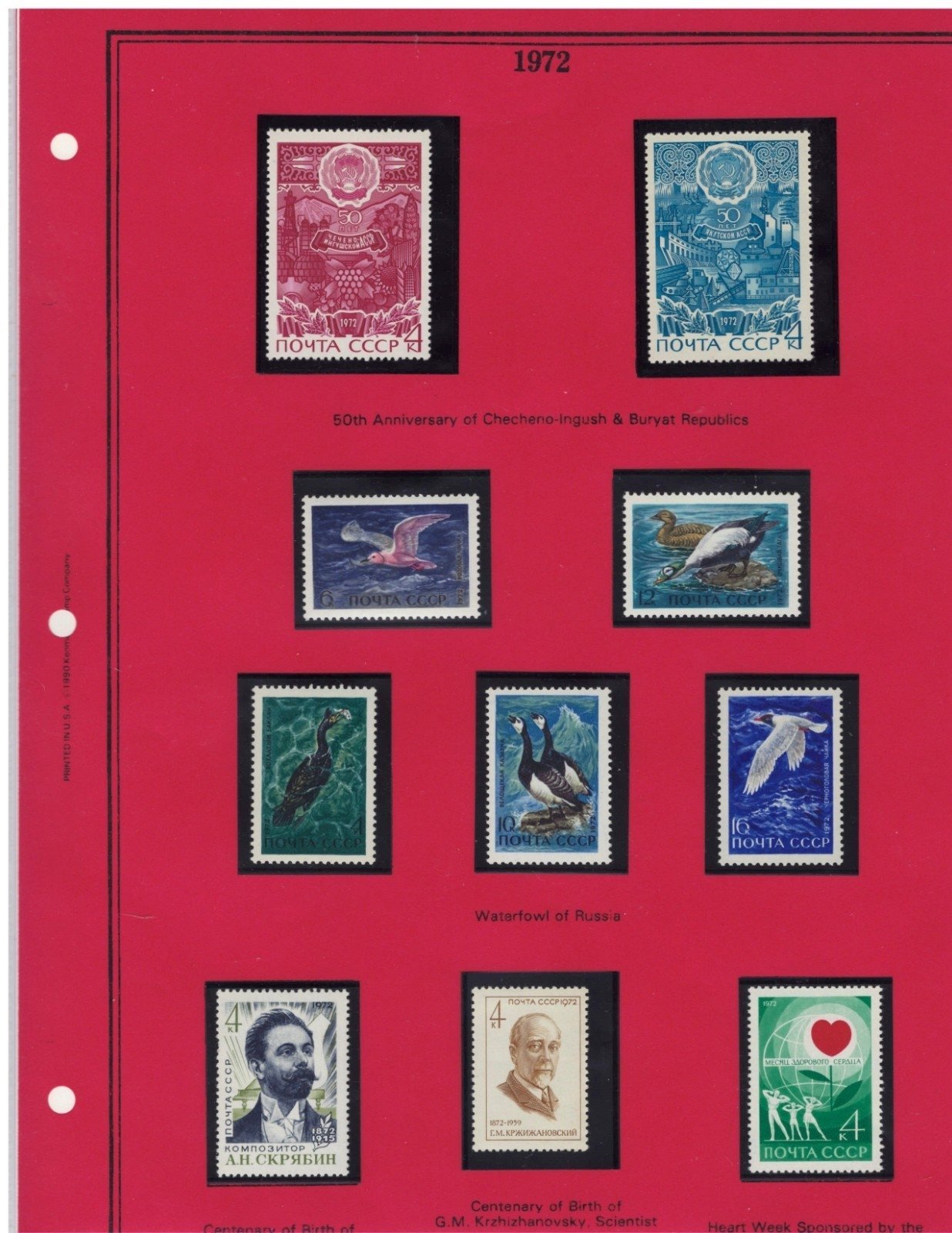 Russia 1972 Stamp Year Collection Album Pages $71 CV Mint/MNH ZAYIX