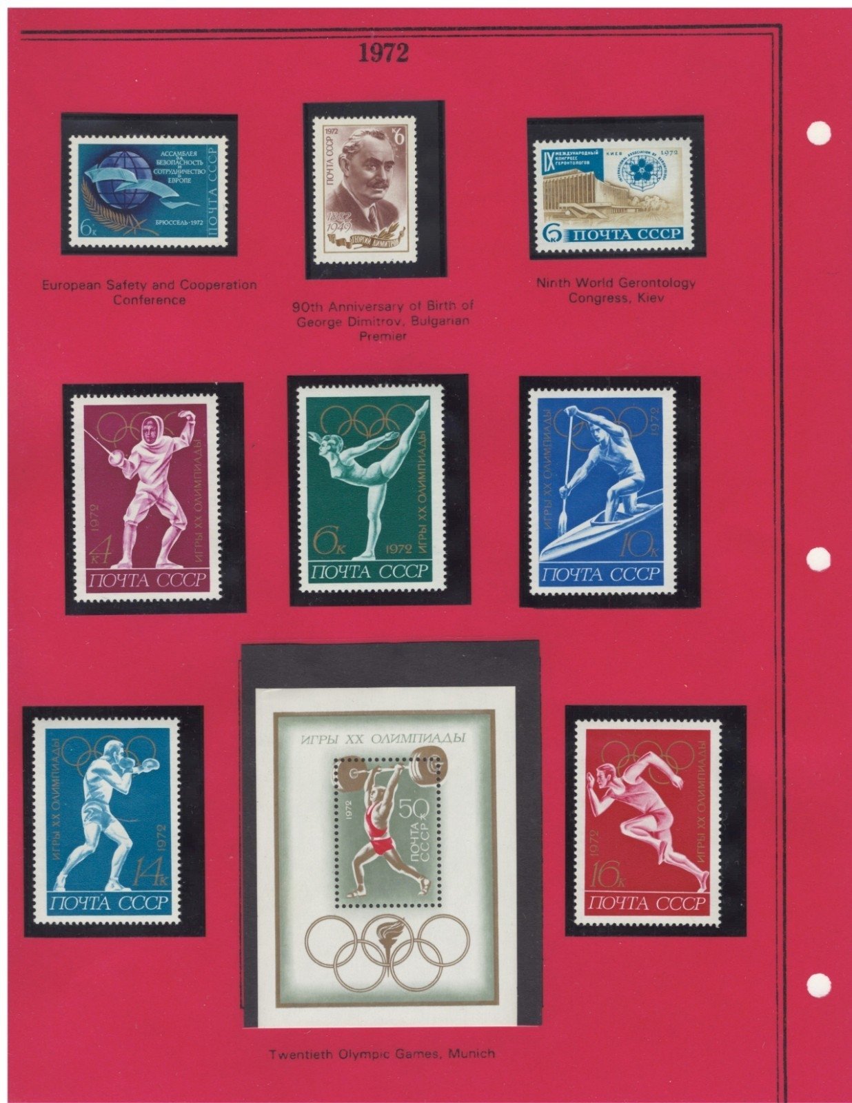 Russia 1972 Stamp Year Collection Album Pages $71 CV Mint/MNH ZAYIX