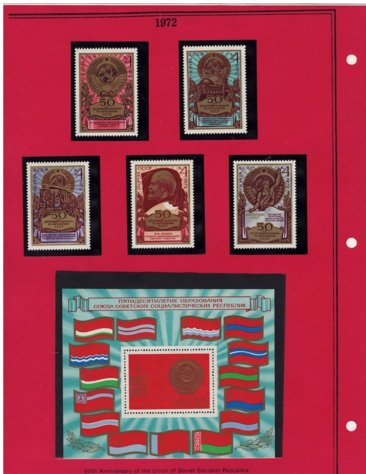 Russia 1972 Stamp Year Collection Album Pages $71 CV Mint/MNH ZAYIX