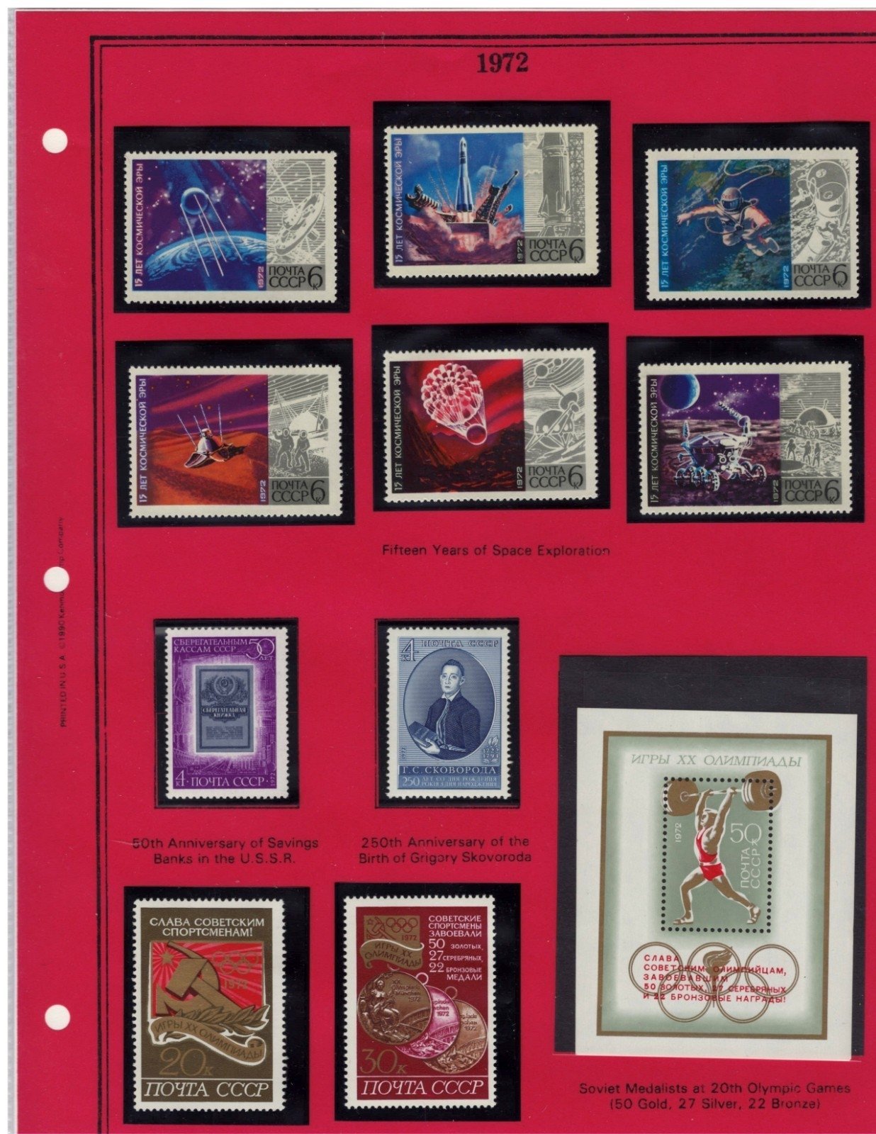 Russia 1972 Stamp Year Collection Album Pages $71 CV Mint/MNH ZAYIX