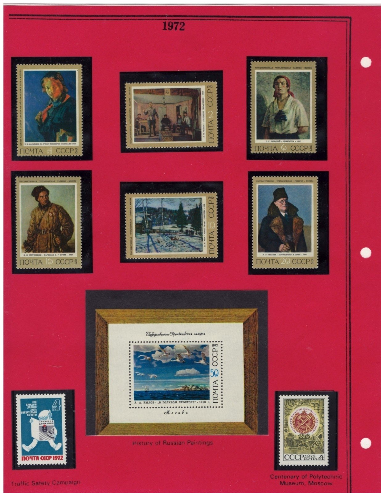 Russia 1972 Stamp Year Collection Album Pages $71 CV Mint/MNH ZAYIX