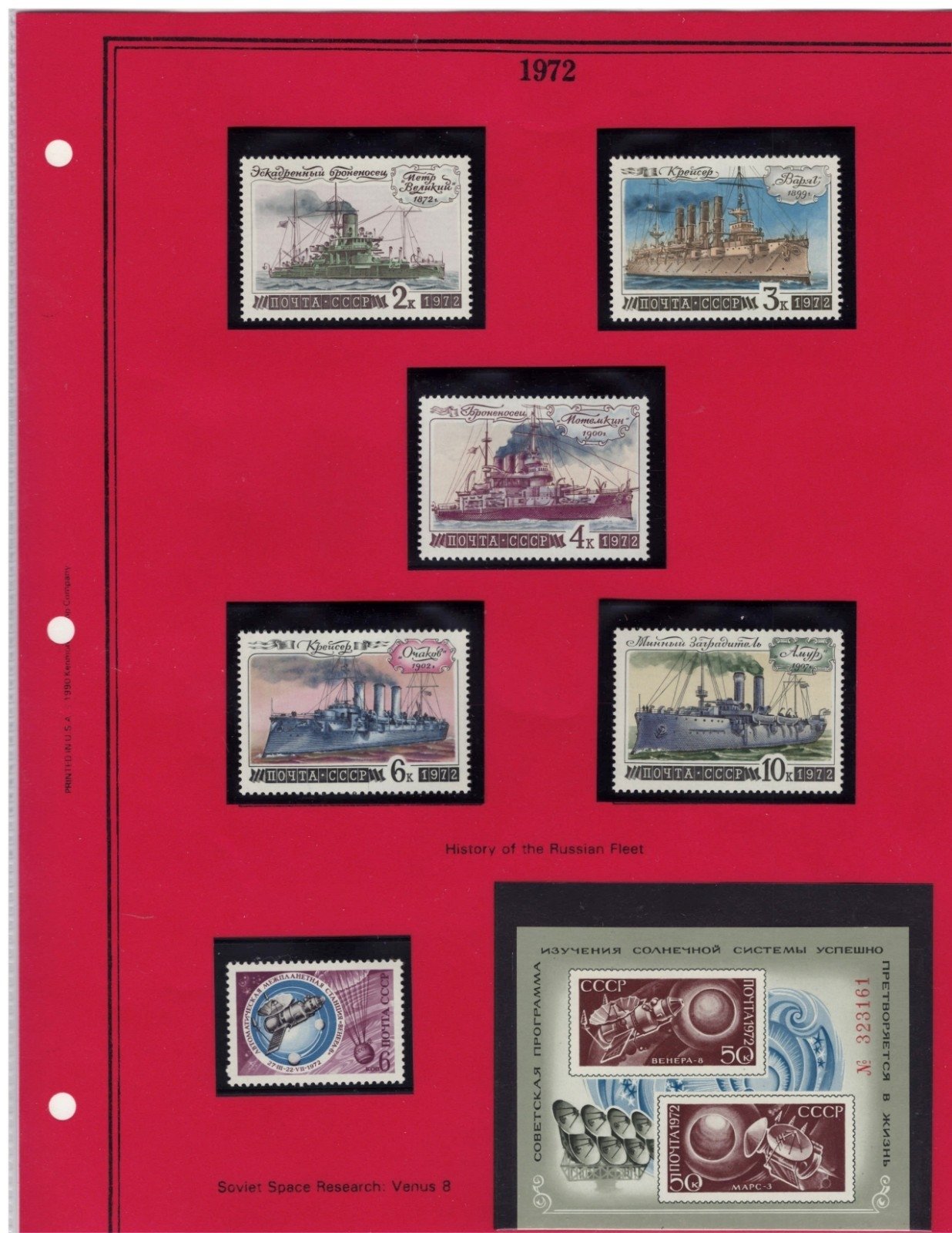 Russia 1972 Stamp Year Collection Album Pages $71 CV Mint/MNH ZAYIX