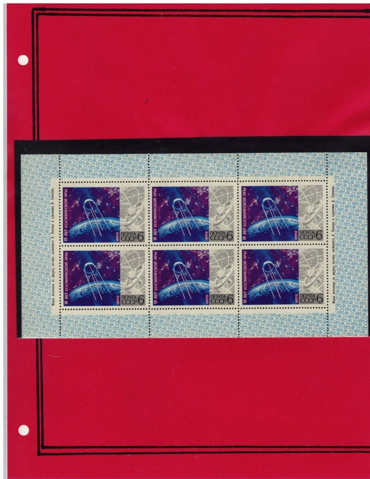 Russia 1972 Stamp Year Collection Album Pages $71 CV Mint/MNH ZAYIX