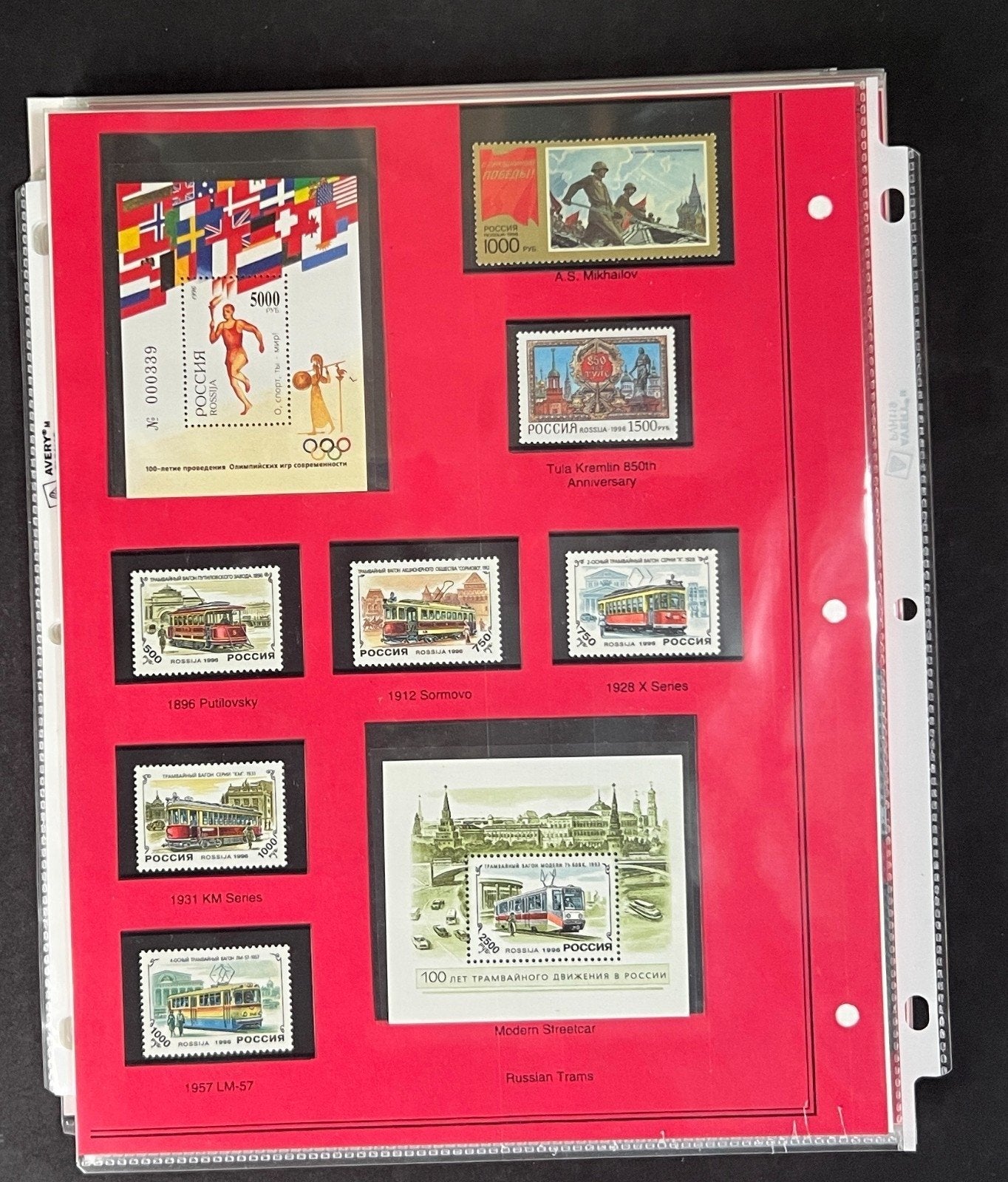 Russia 1996 Stamp Year Collection Album Pages $145 CV Mint/MNH ZAYIX