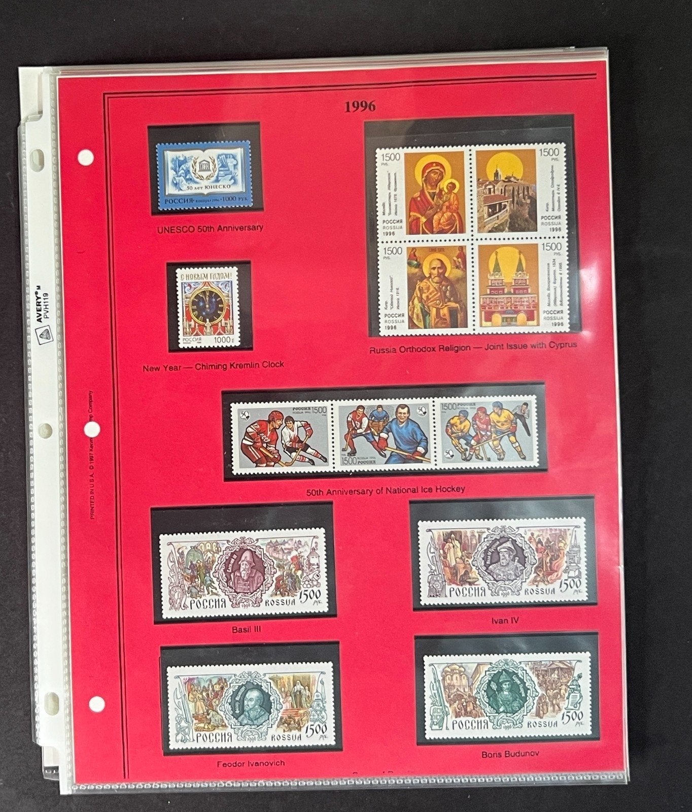 Russia 1996 Stamp Year Collection Album Pages $145 CV Mint/MNH ZAYIX