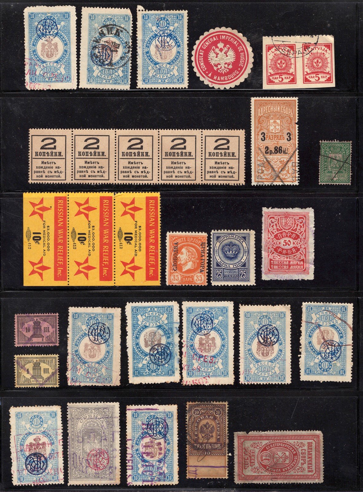 Russia Imperial Revenues Fiscal Stamps Kassi Court Fee Arms Tax Collection ZAYIX