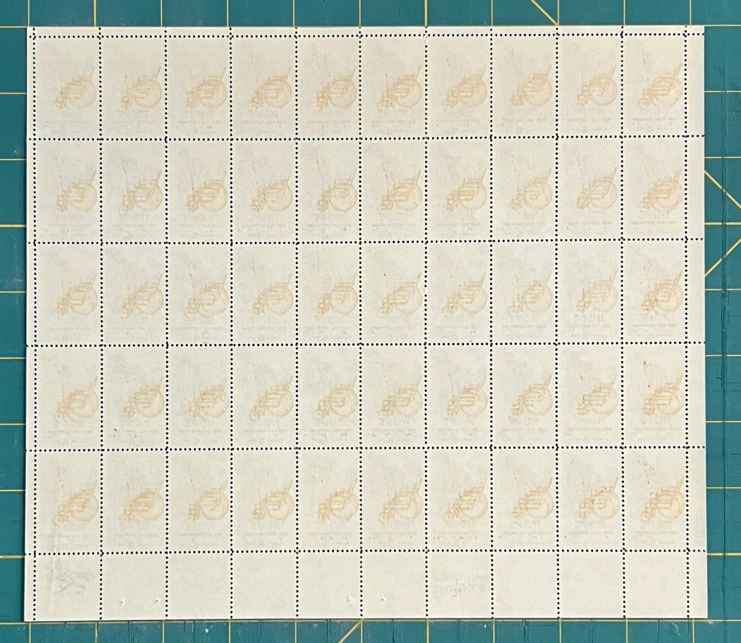 US 1385 Mint Sheet (MNH) Hope for Crippled Children 6-Cent 1969 ZAYIX