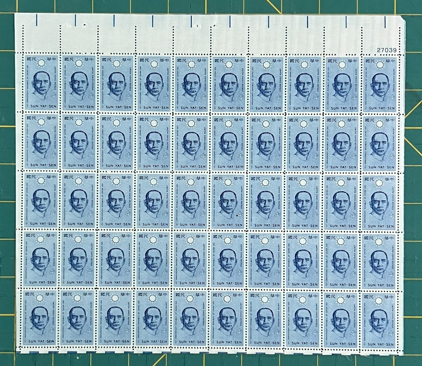 US 1961 4¢ Republic China Sun Yat-Sen Mint Sheet MNH (Scott 1188) ZAYIX