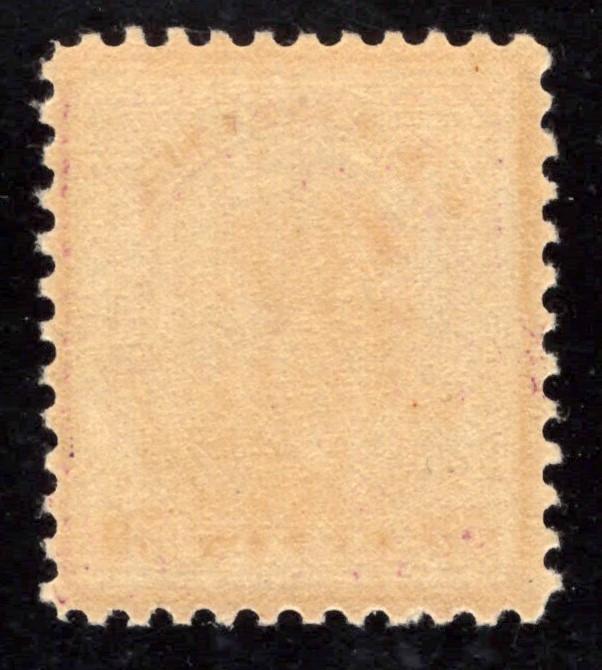 US 517 MNH VF/XF (Grade 85) - 1917 50c red violet Franklin - PSE Cert ZAYIX