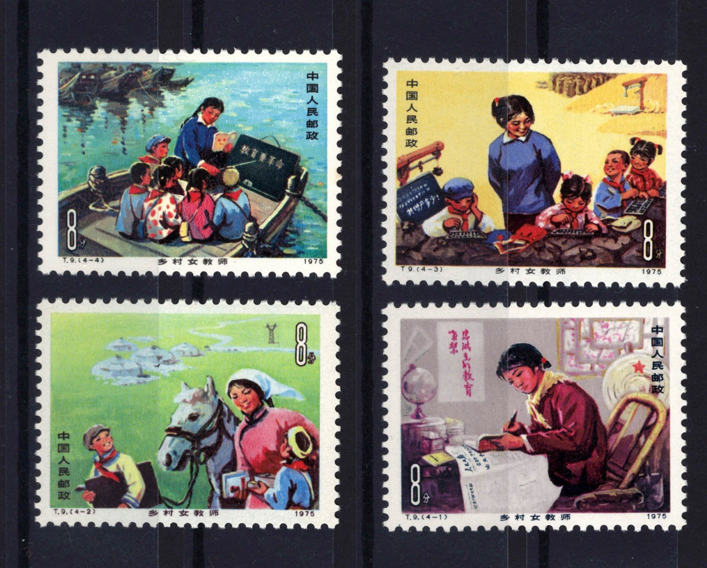 China PRC 1218-1221 MNH VF T9 1975 Rural Women Teacher Stamps ZAYIX
