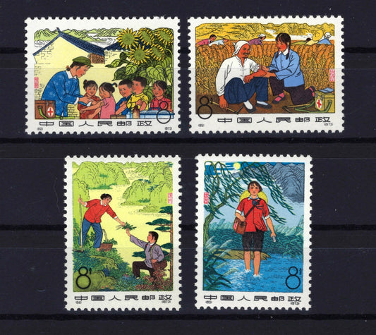 China PRC 1190-1193 MNH VF N18 1974 Traditional Medicine Stamps ZAYIX