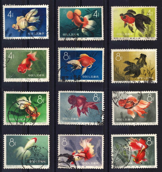 China PRC 506-517 Postally Used VF S38 1960 Goldfish Varieties Stamps ZAYIX