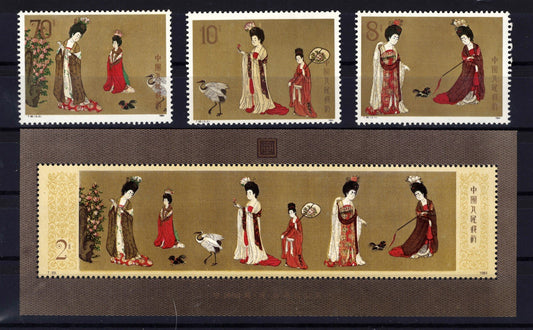 China PRC 1901-1904 MNH VF T89 1984 Beauties Wearing Flowers Stamps ZAYIX