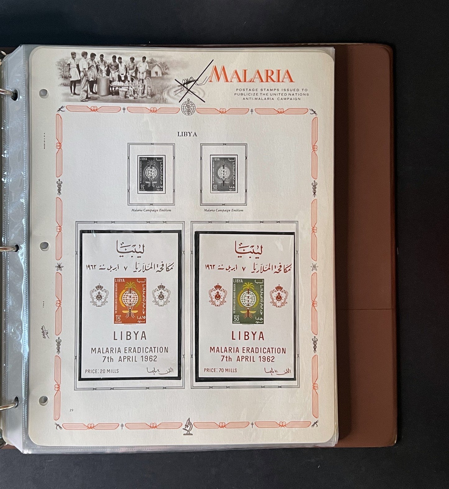 Malaria Eradication MNH Collection 255 stamps & 20 SS on White Ace pages ZAYIX