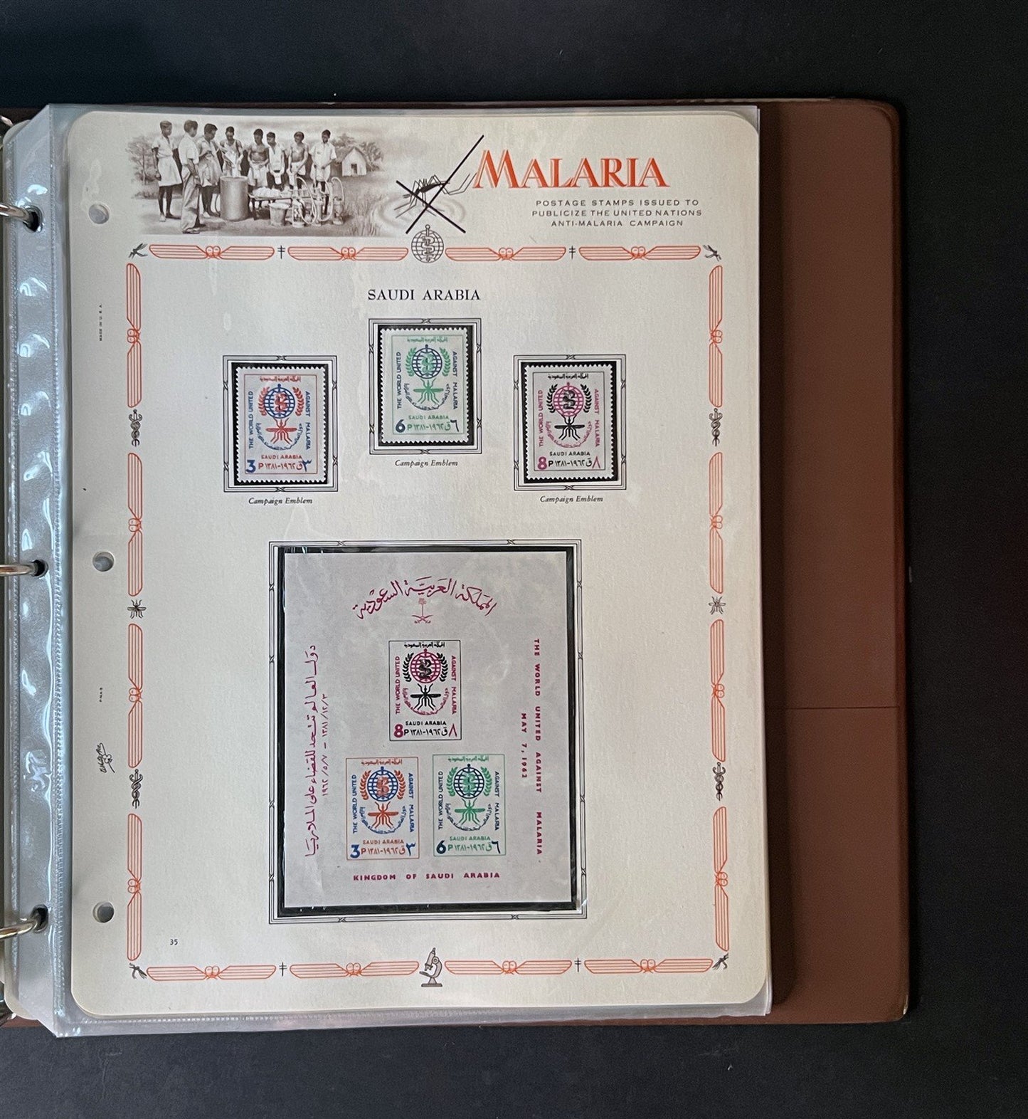 Malaria Eradication MNH Collection 255 stamps & 20 SS on White Ace pages ZAYIX