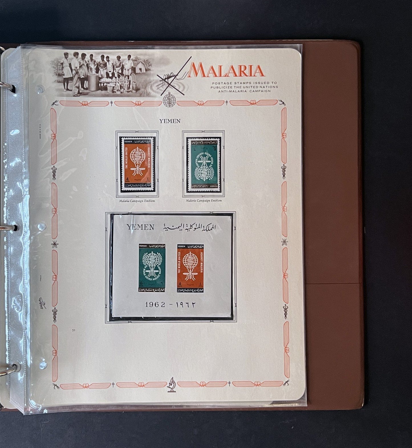 Malaria Eradication MNH Collection 255 stamps & 20 SS on White Ace pages ZAYIX
