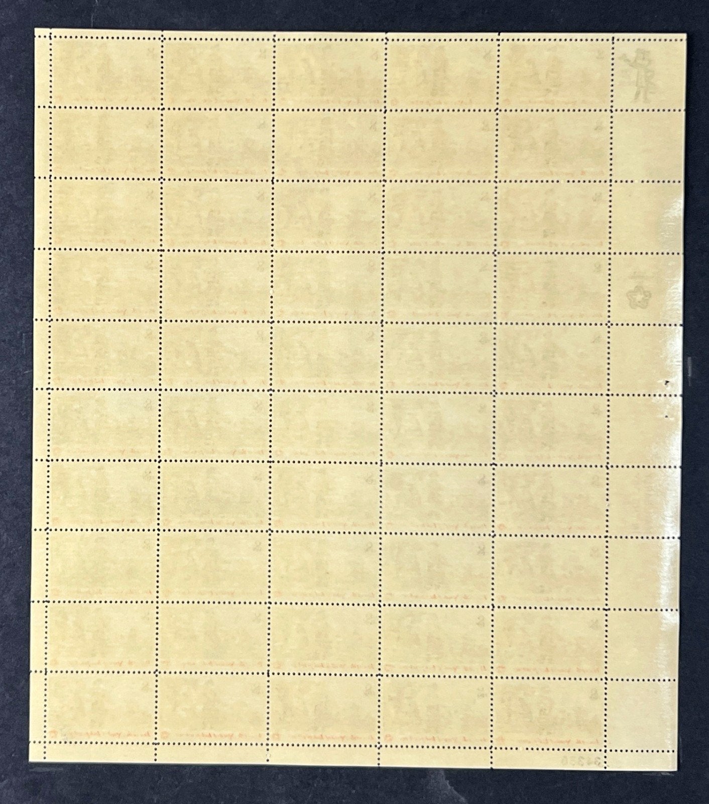 US 1479 Mint Sheet (MNH) Drummer 8-Cent 1973 P#34288 ZAYIX