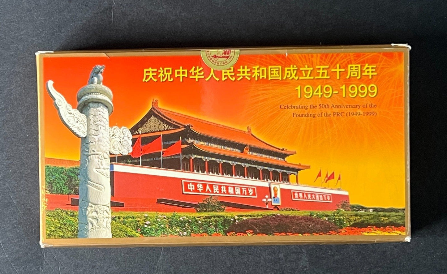 People's Republic of China First Day Covers Collection 50th Anniversary ZAYIX